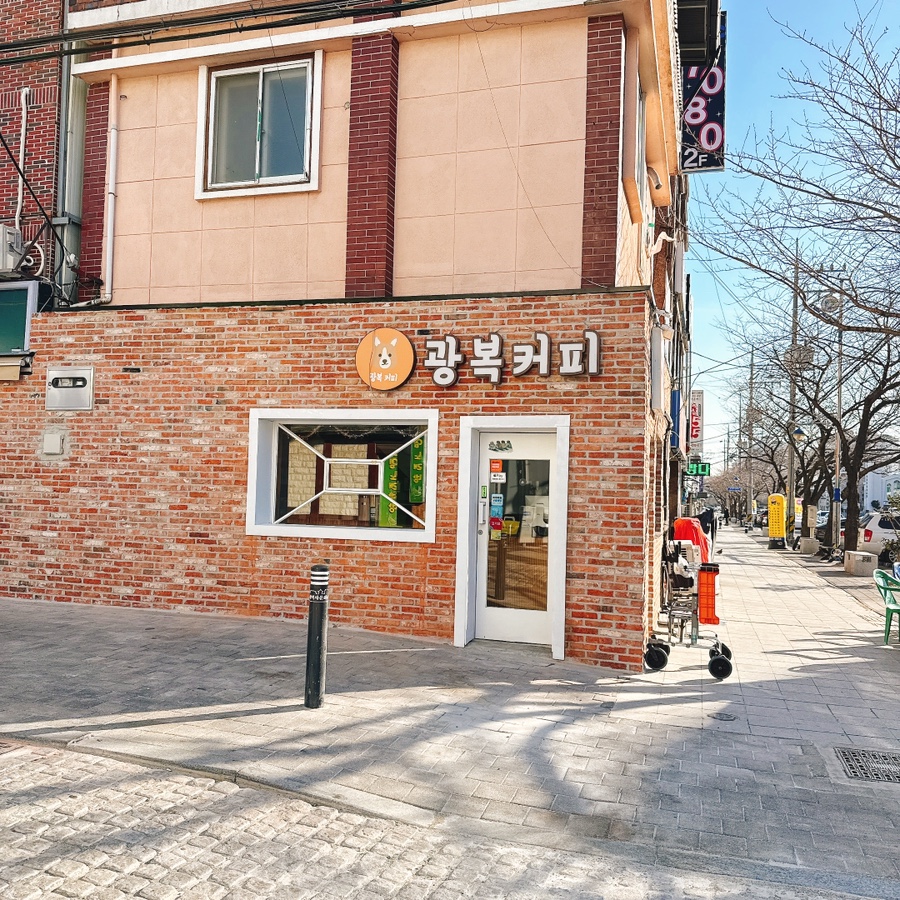 2번째 이미지
