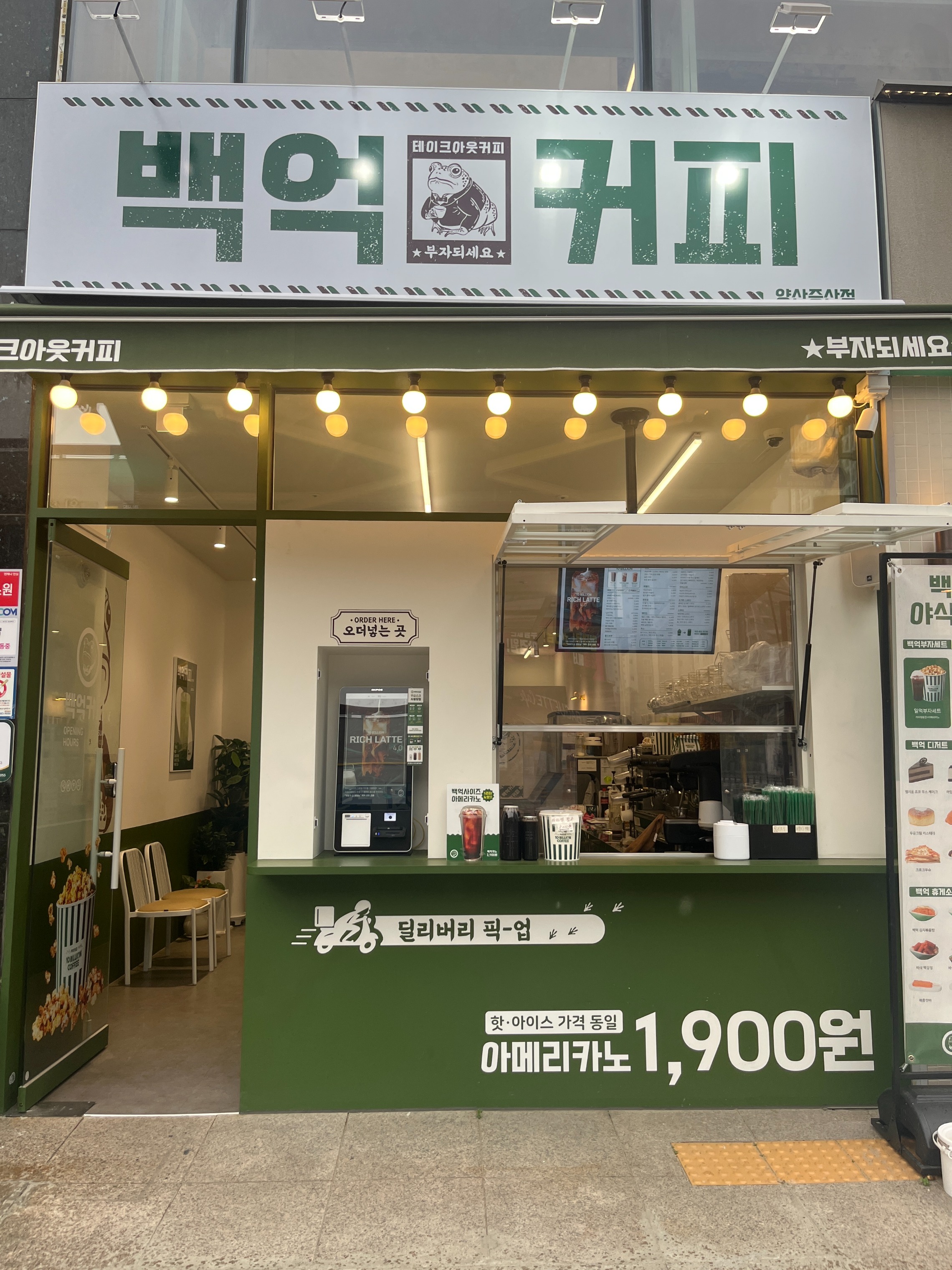 매장 이미지
