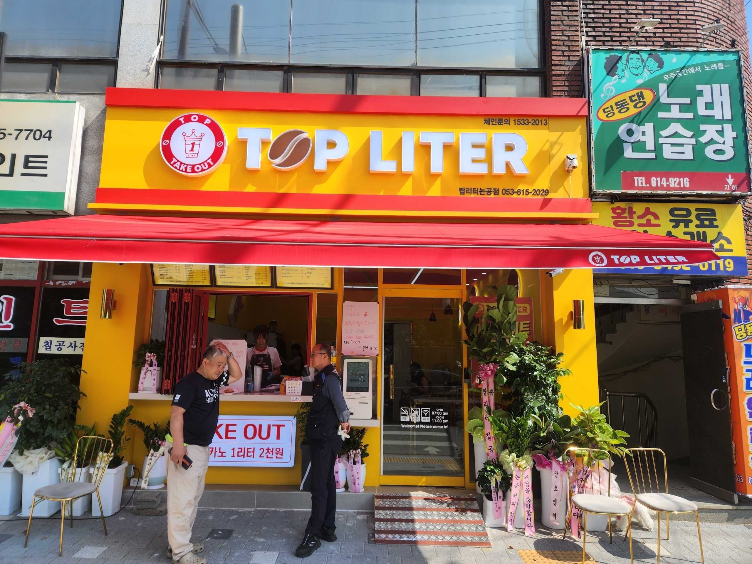 매장 이미지
