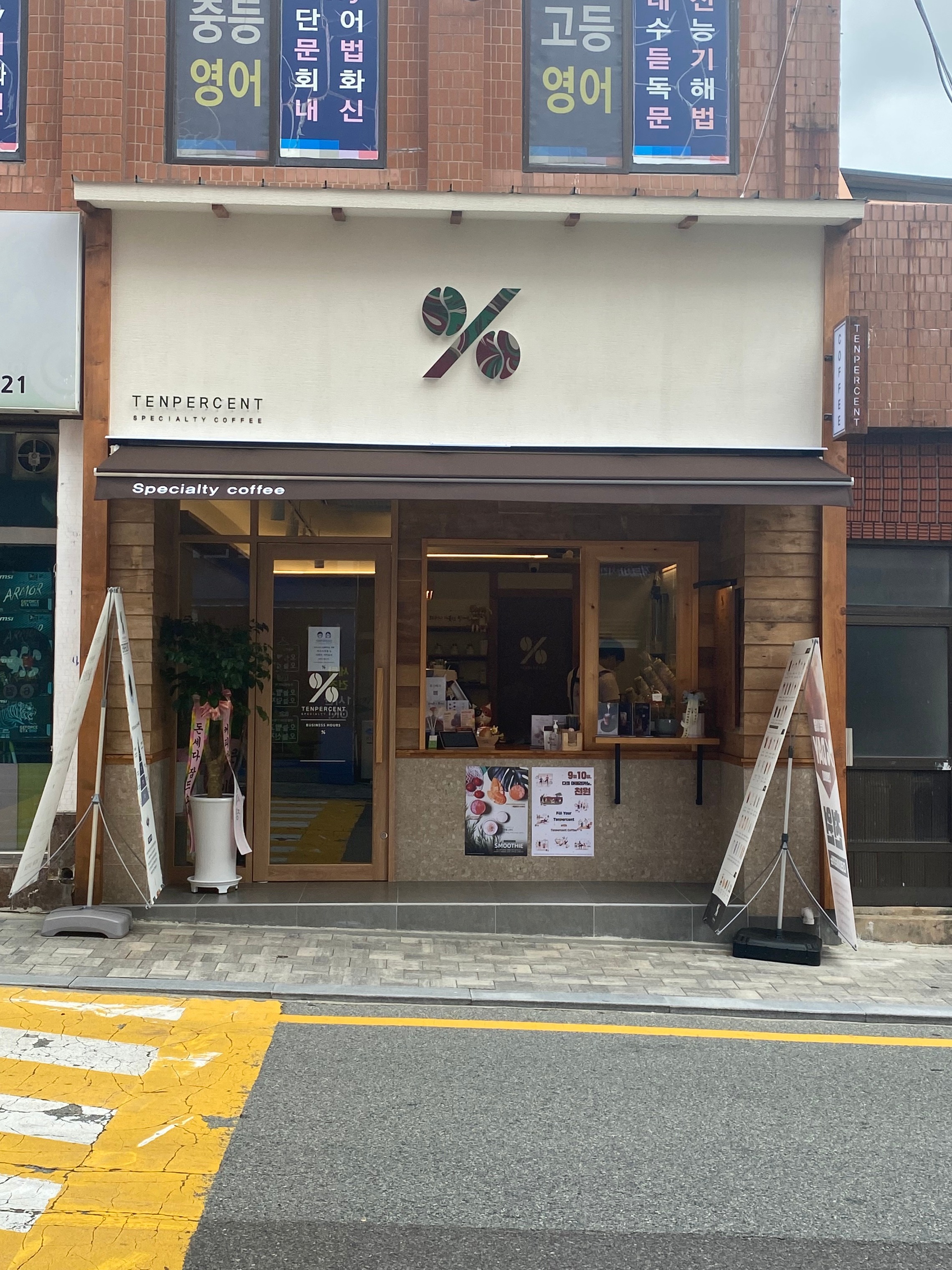 매장 이미지