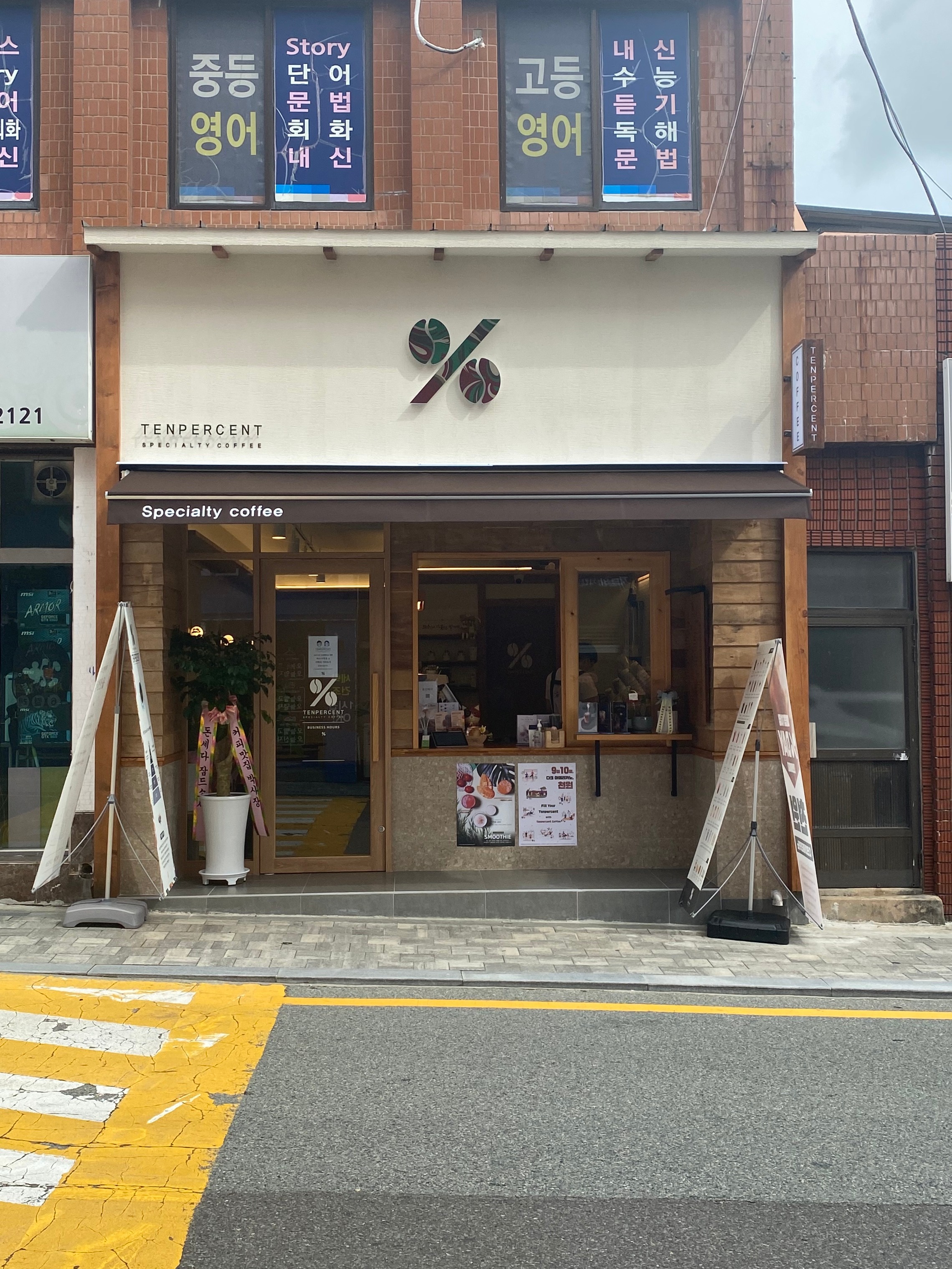 2번째 이미지