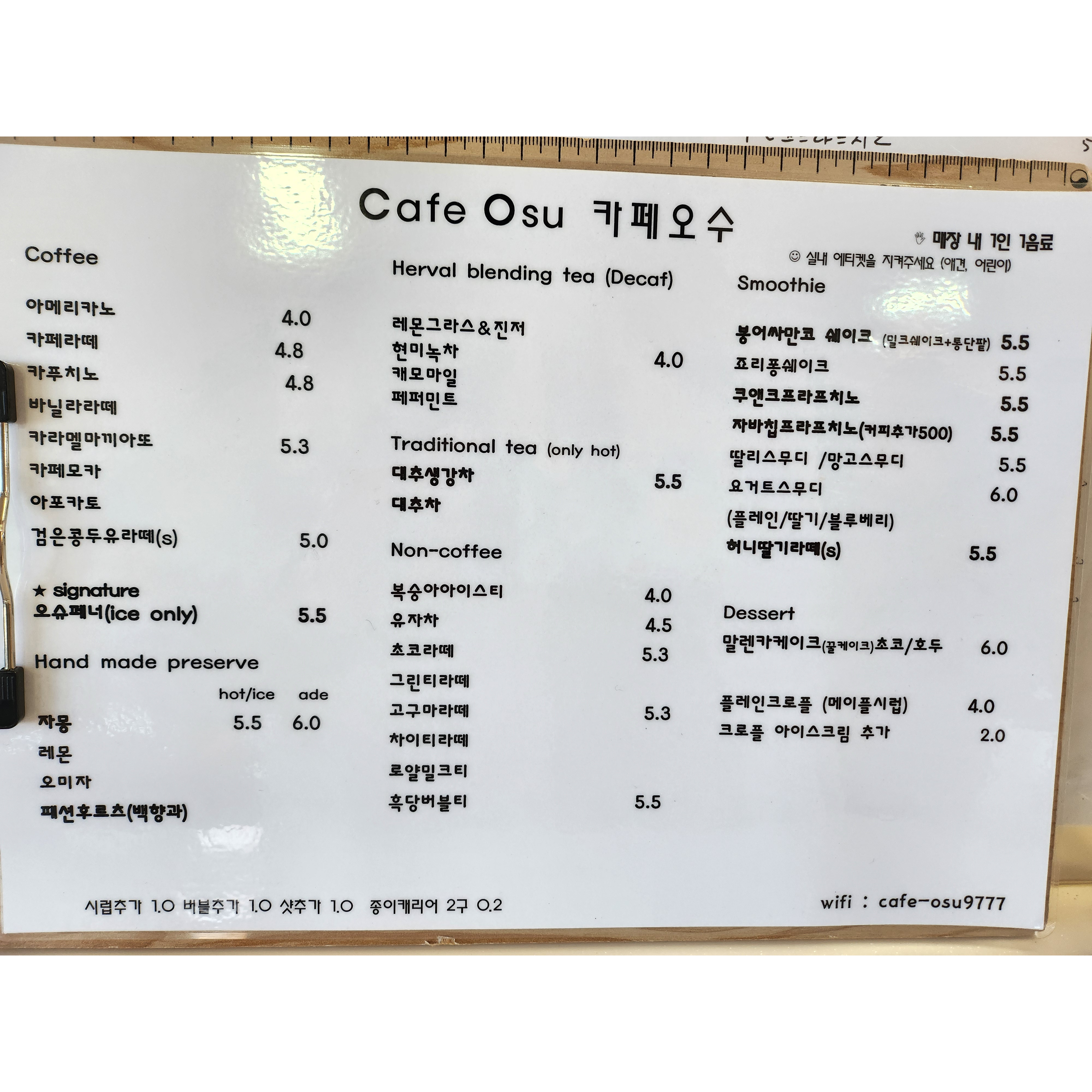 메뉴 이미지
