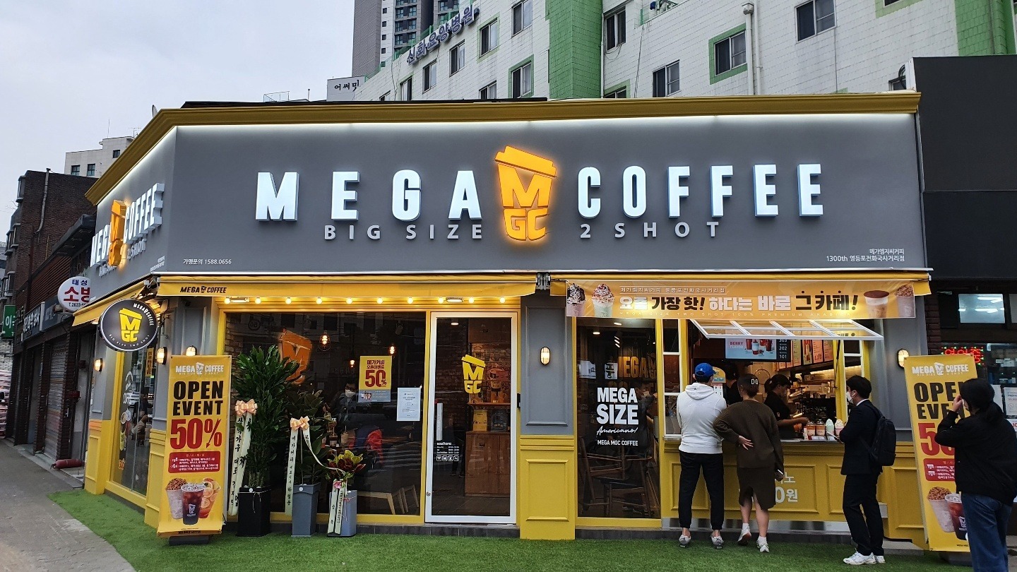 매장 이미지