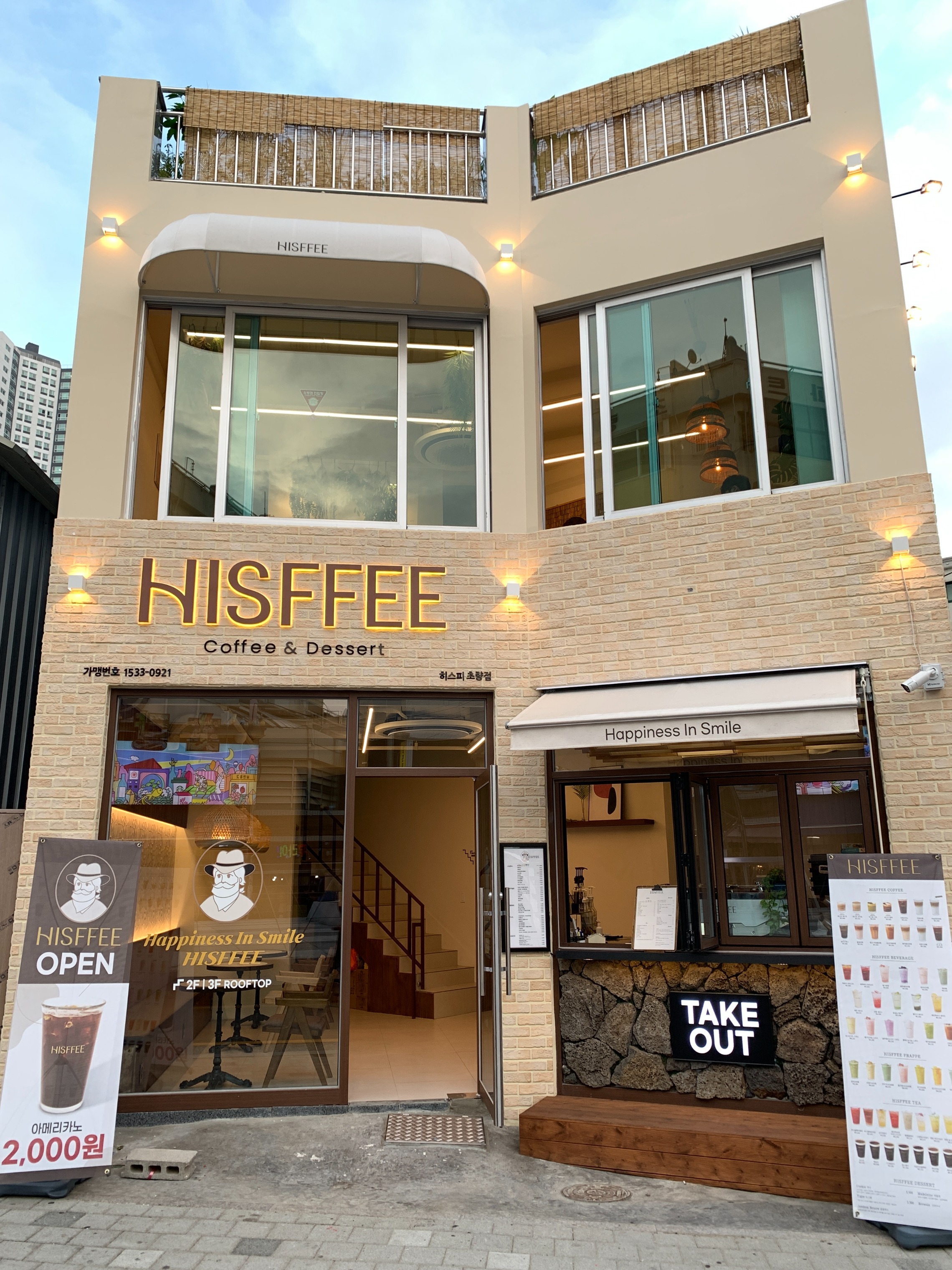 매장 이미지