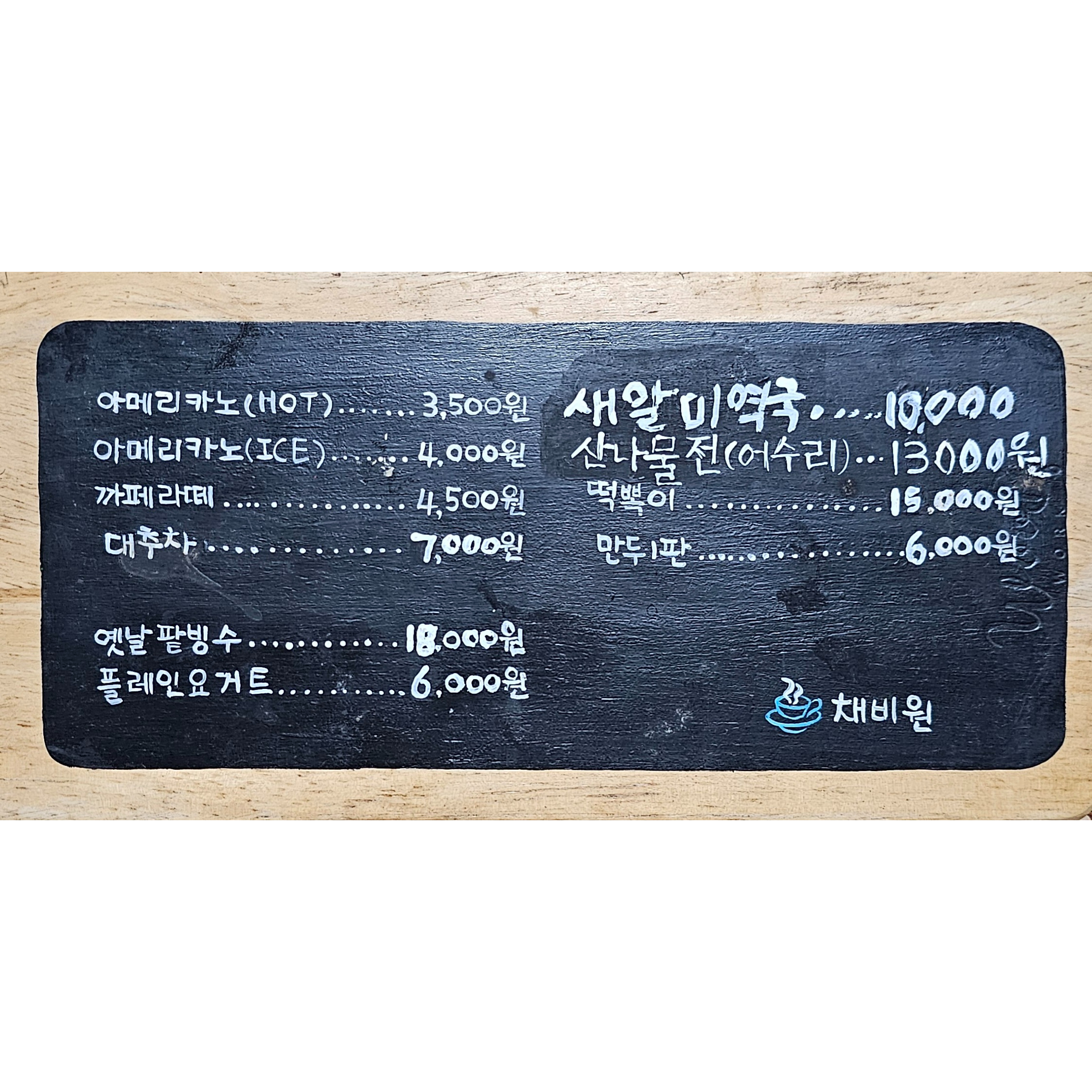 메뉴 이미지
