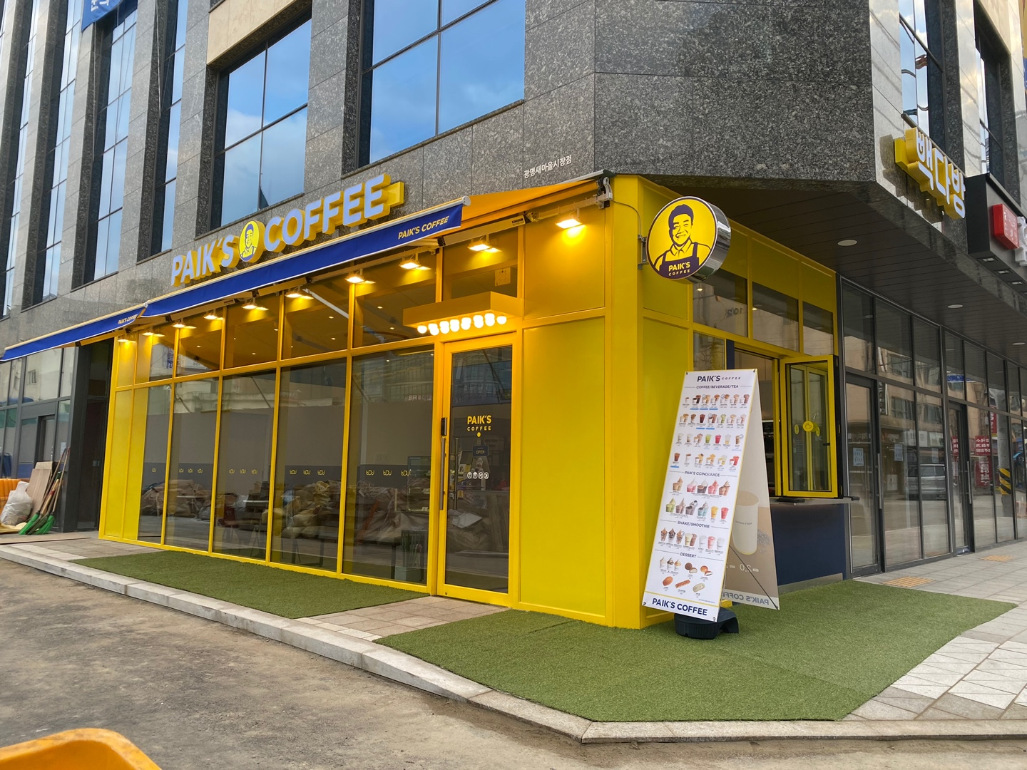 매장 이미지