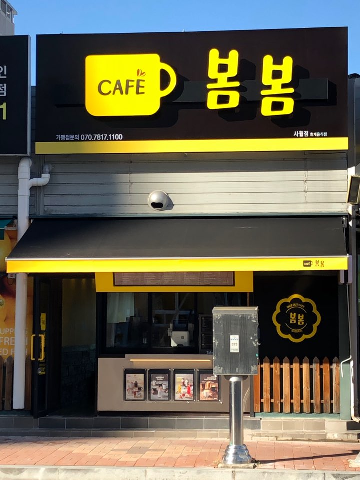3번째 이미지