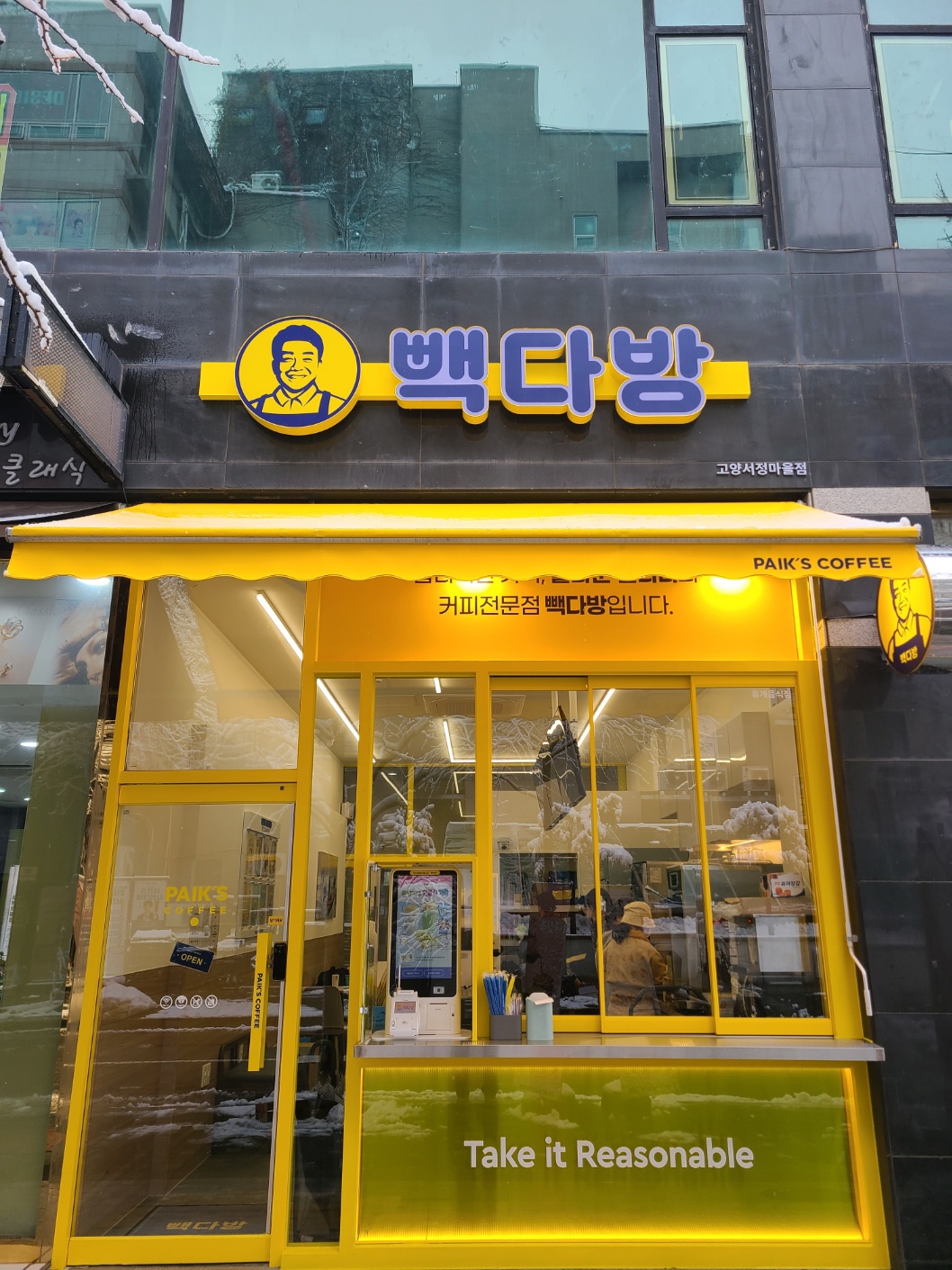 2번째 이미지