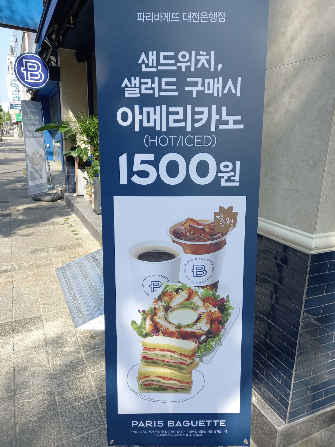 3번째 이미지