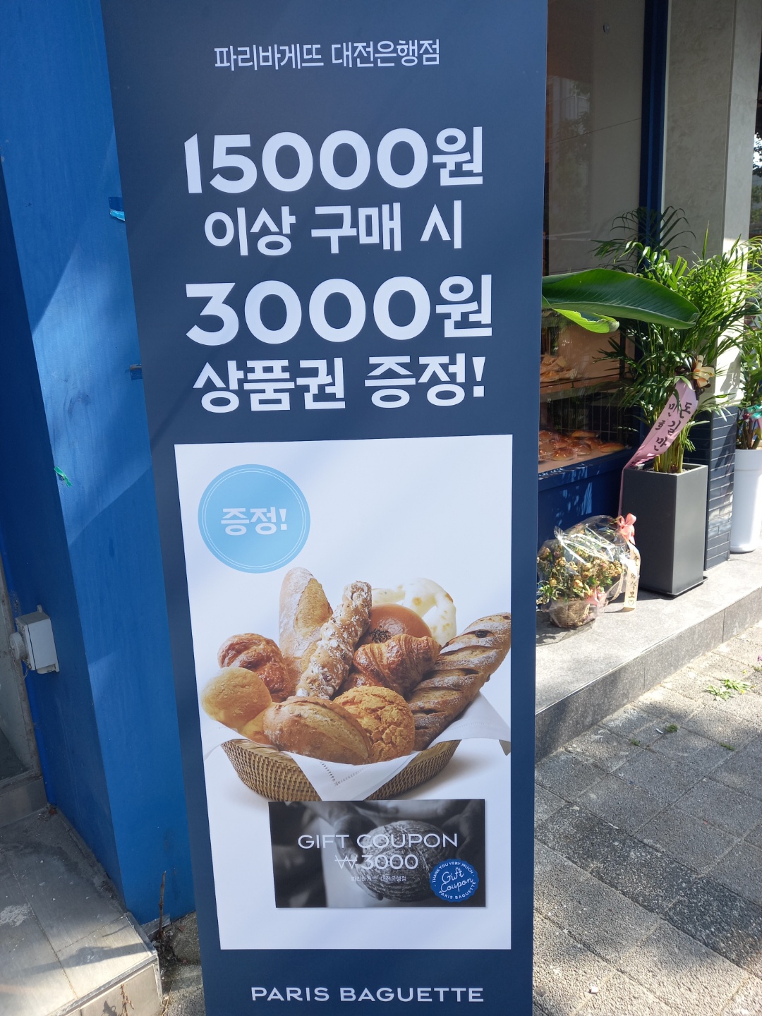 4번째 이미지