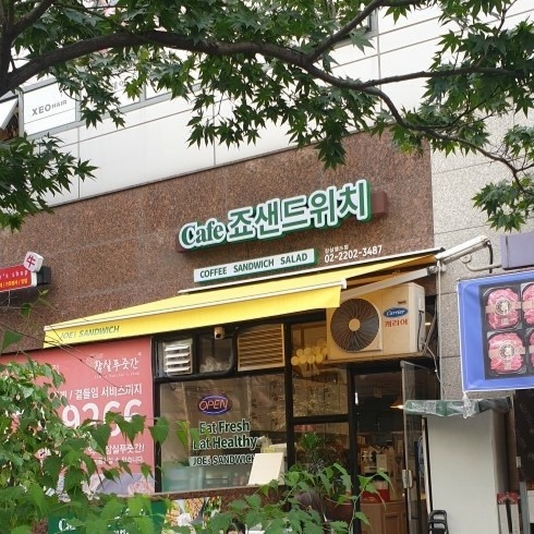 매장 이미지