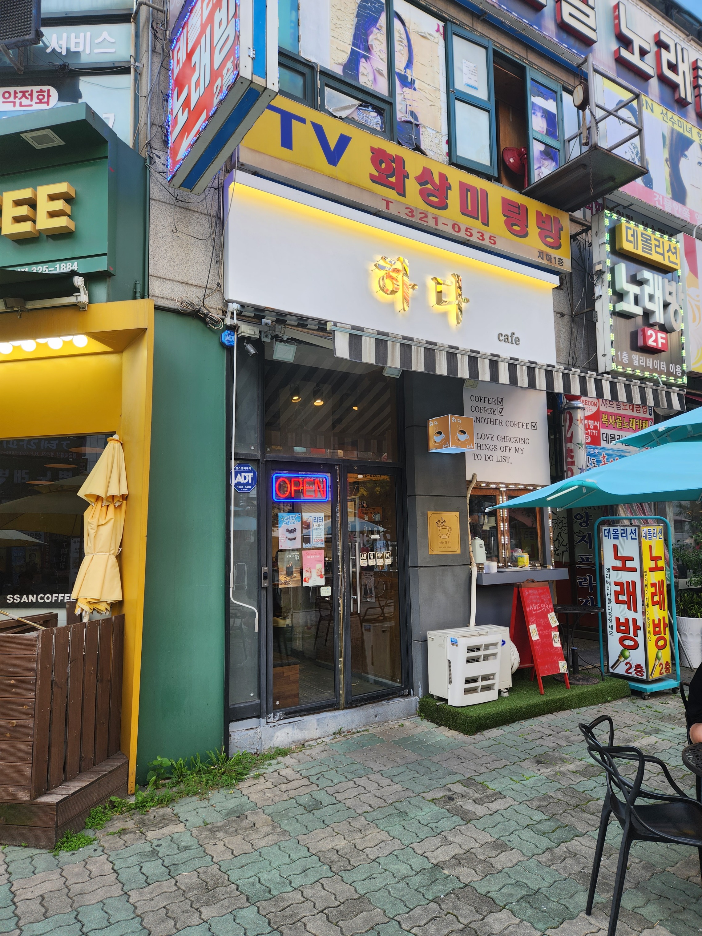 매장 이미지