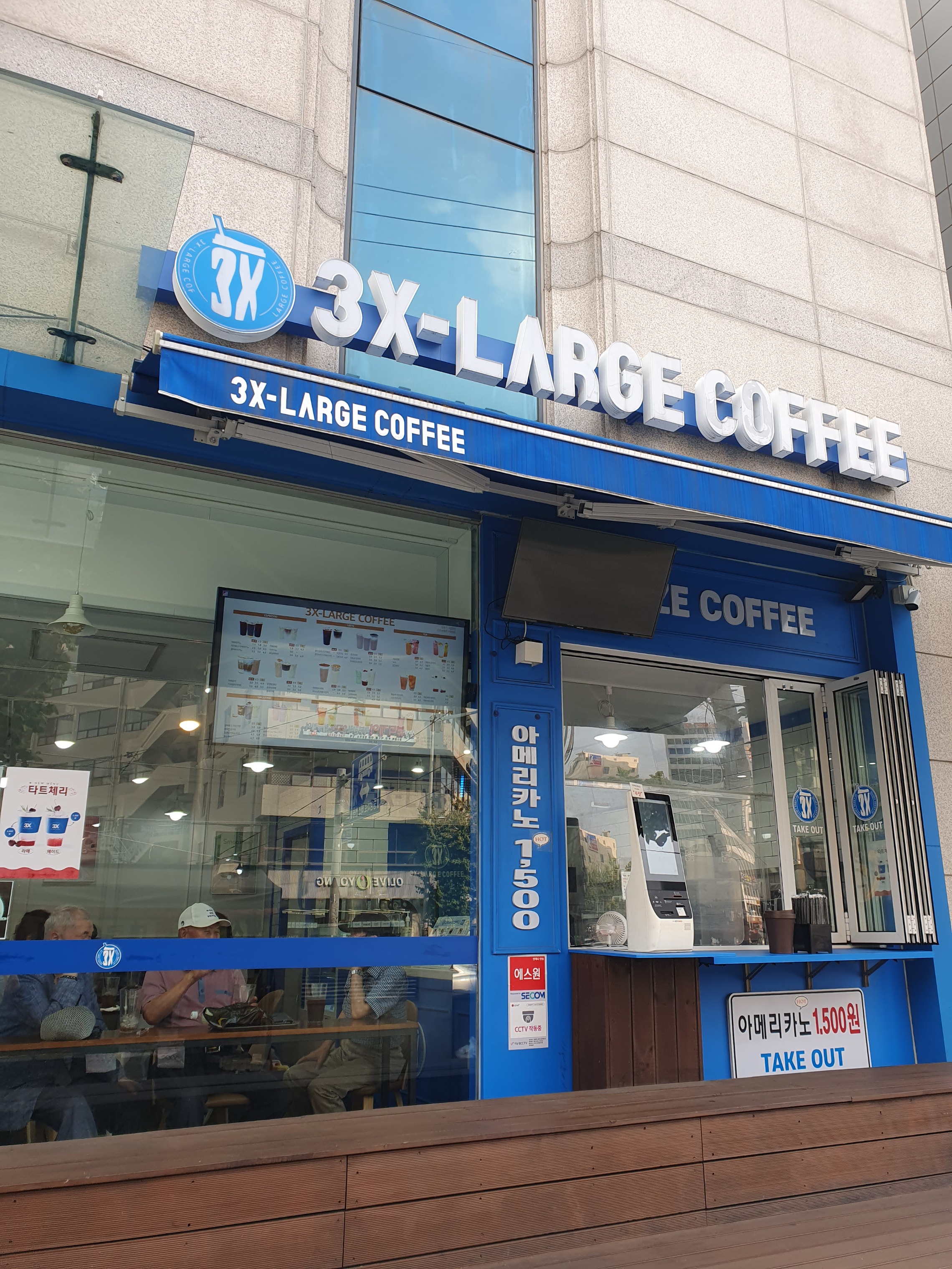 매장 이미지