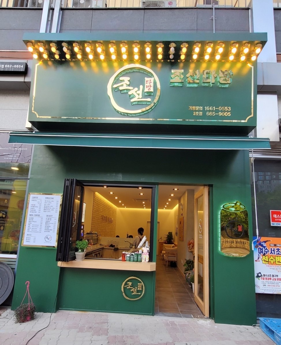 매장 이미지