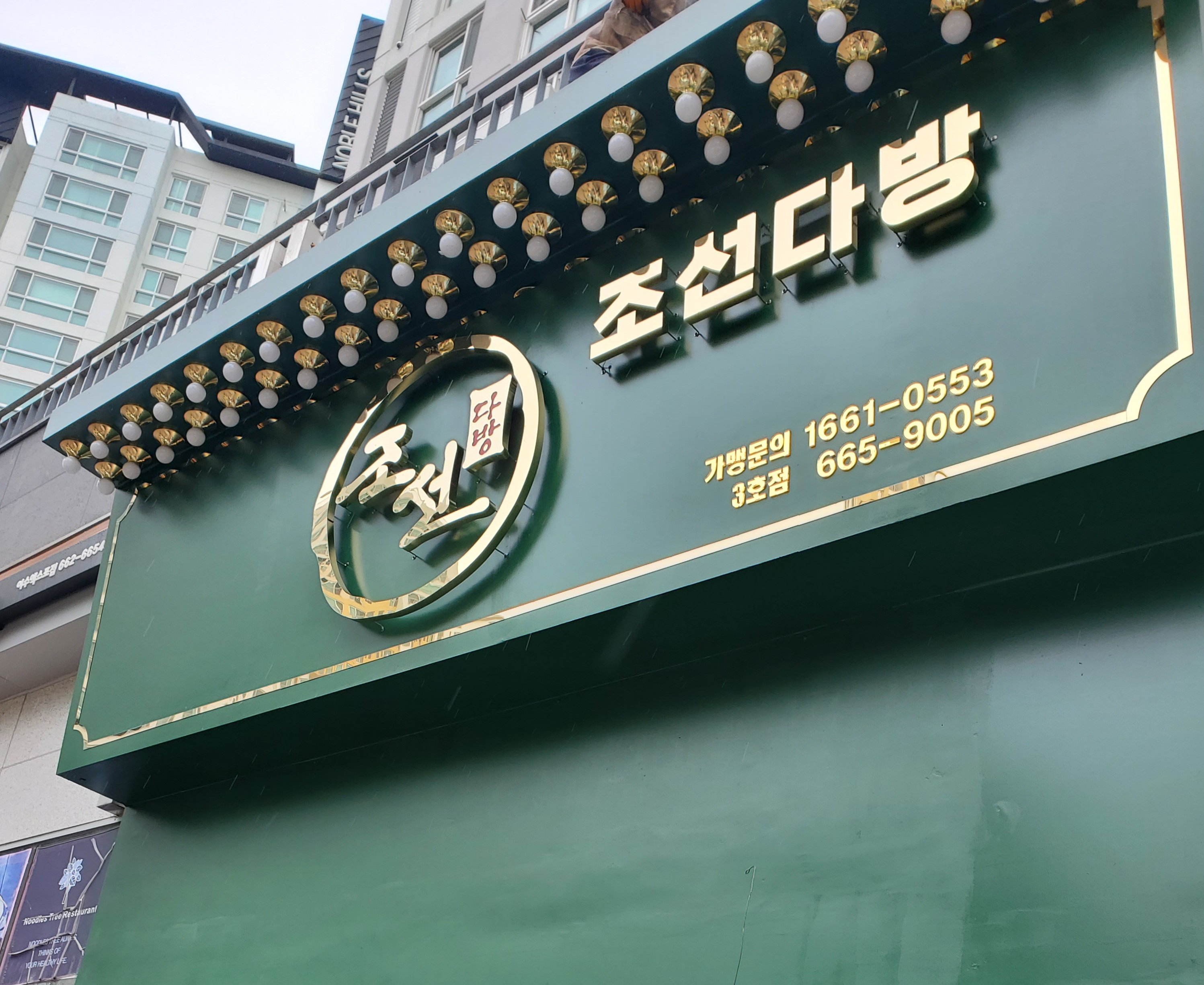 2번째 이미지