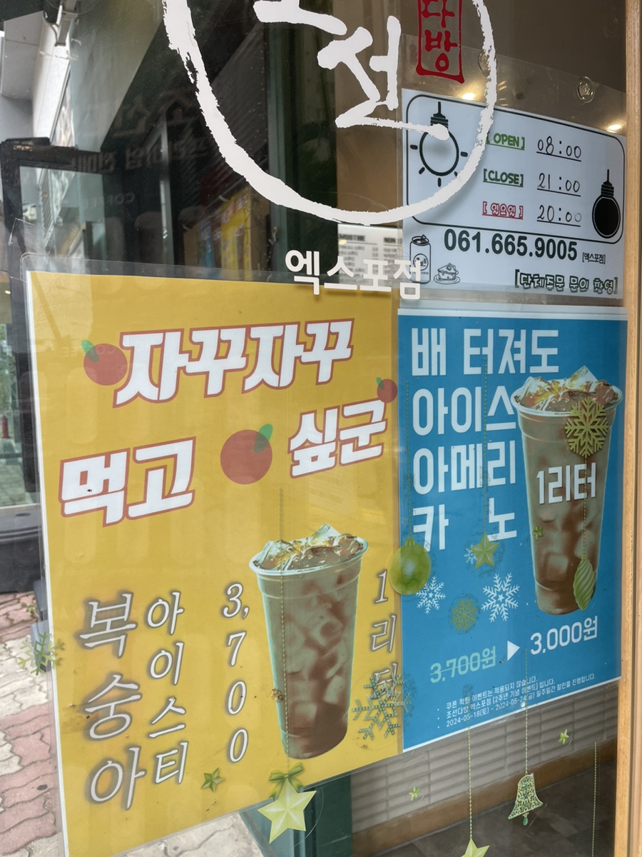 4번째 이미지