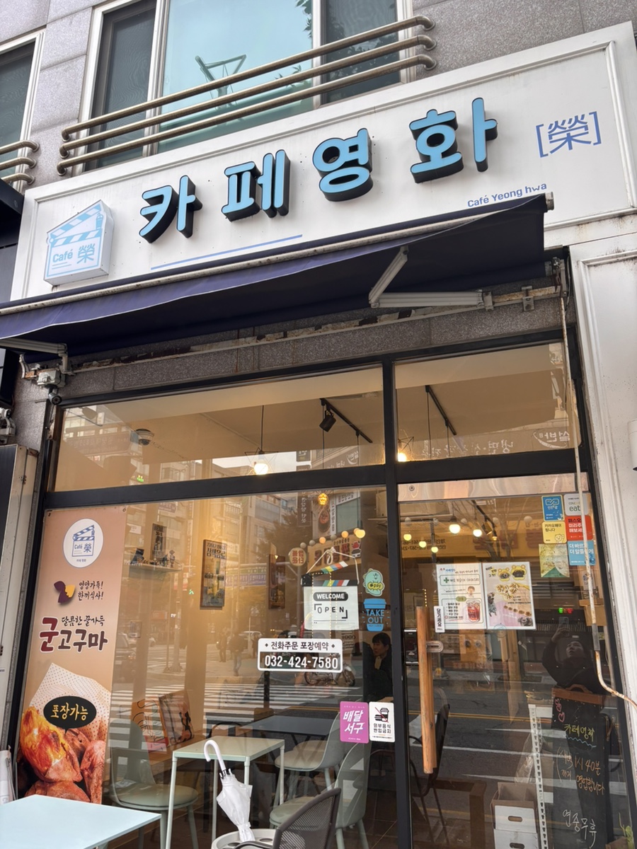 2번째 이미지