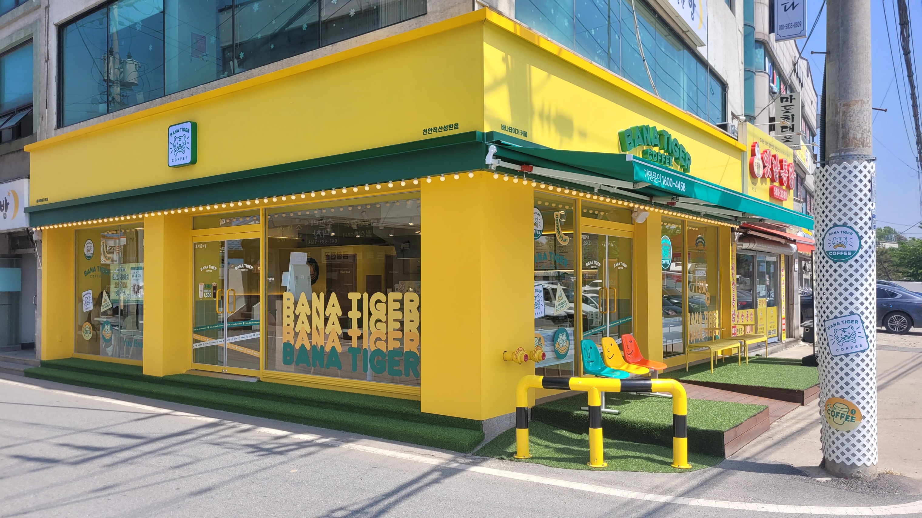바나타이거 천안직산성환점 매장 이미지