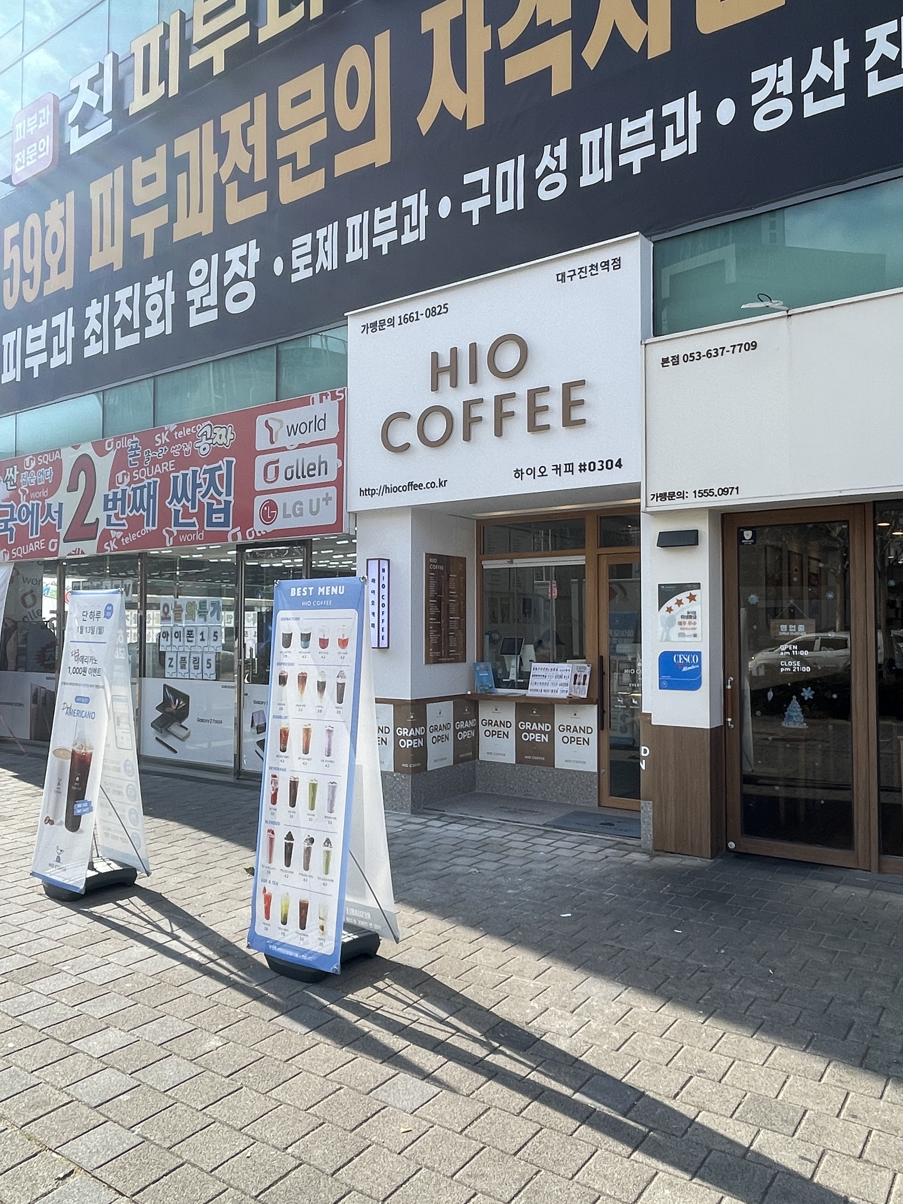매장 이미지