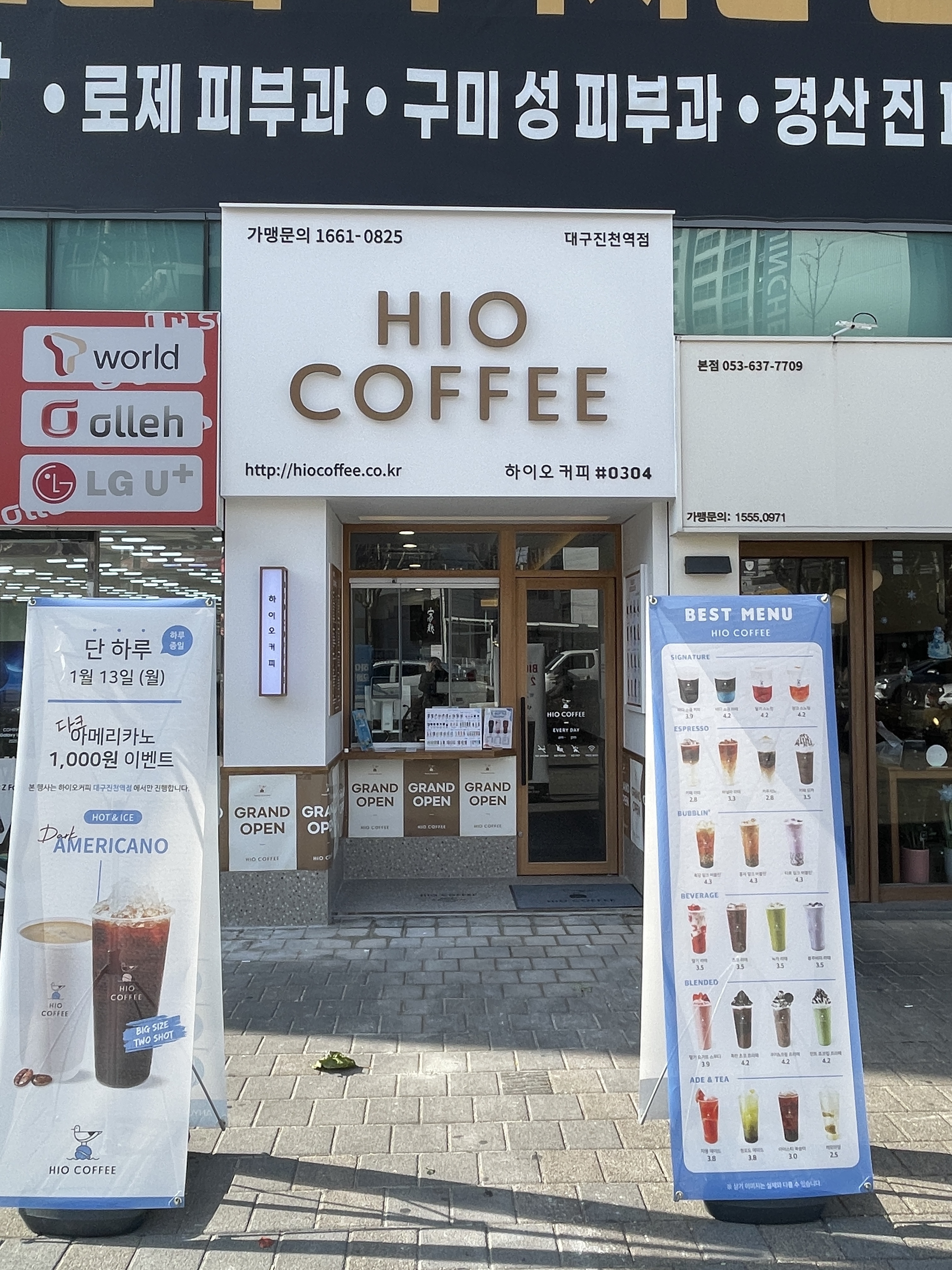 2번째 이미지