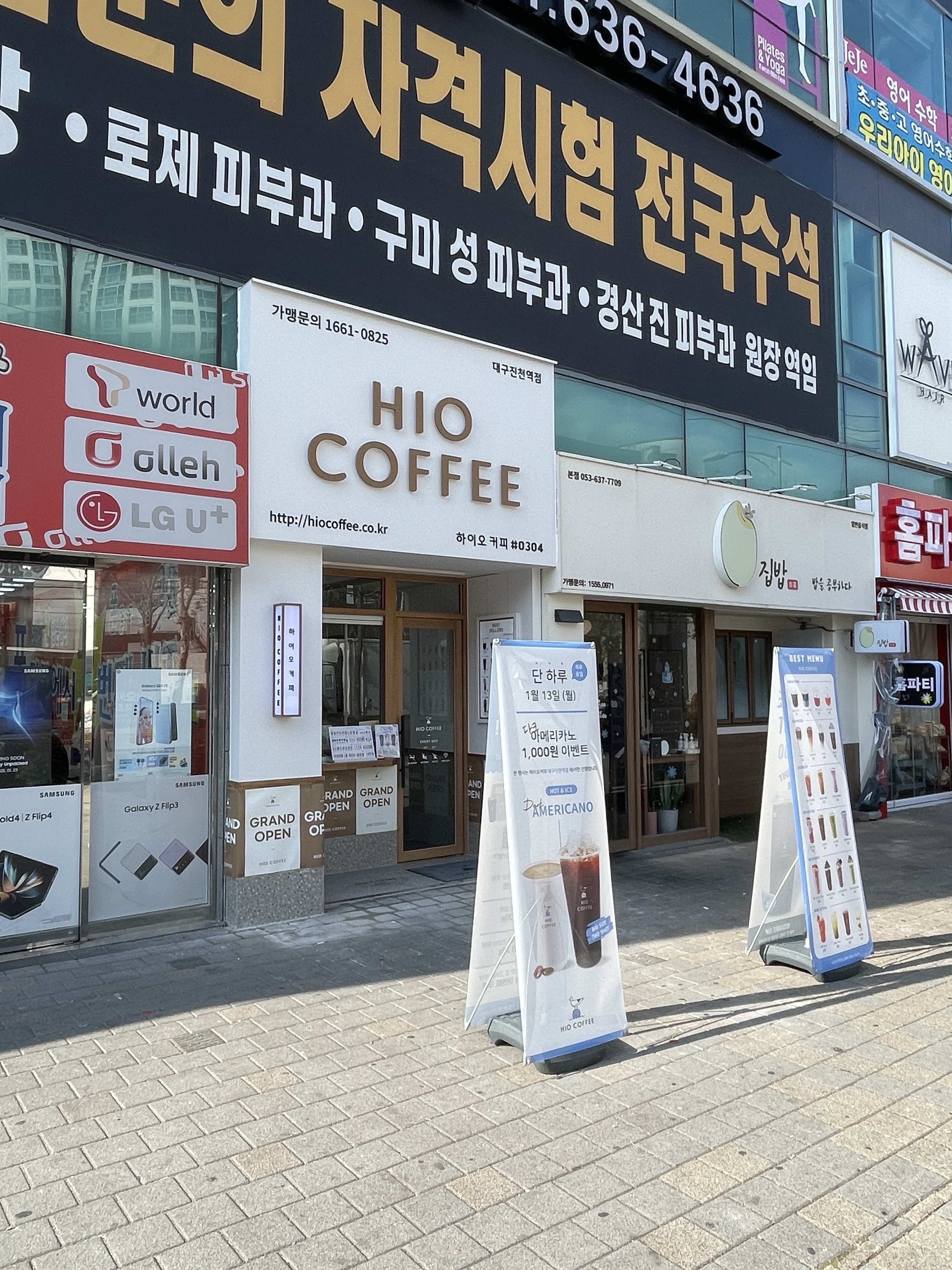 3번째 이미지