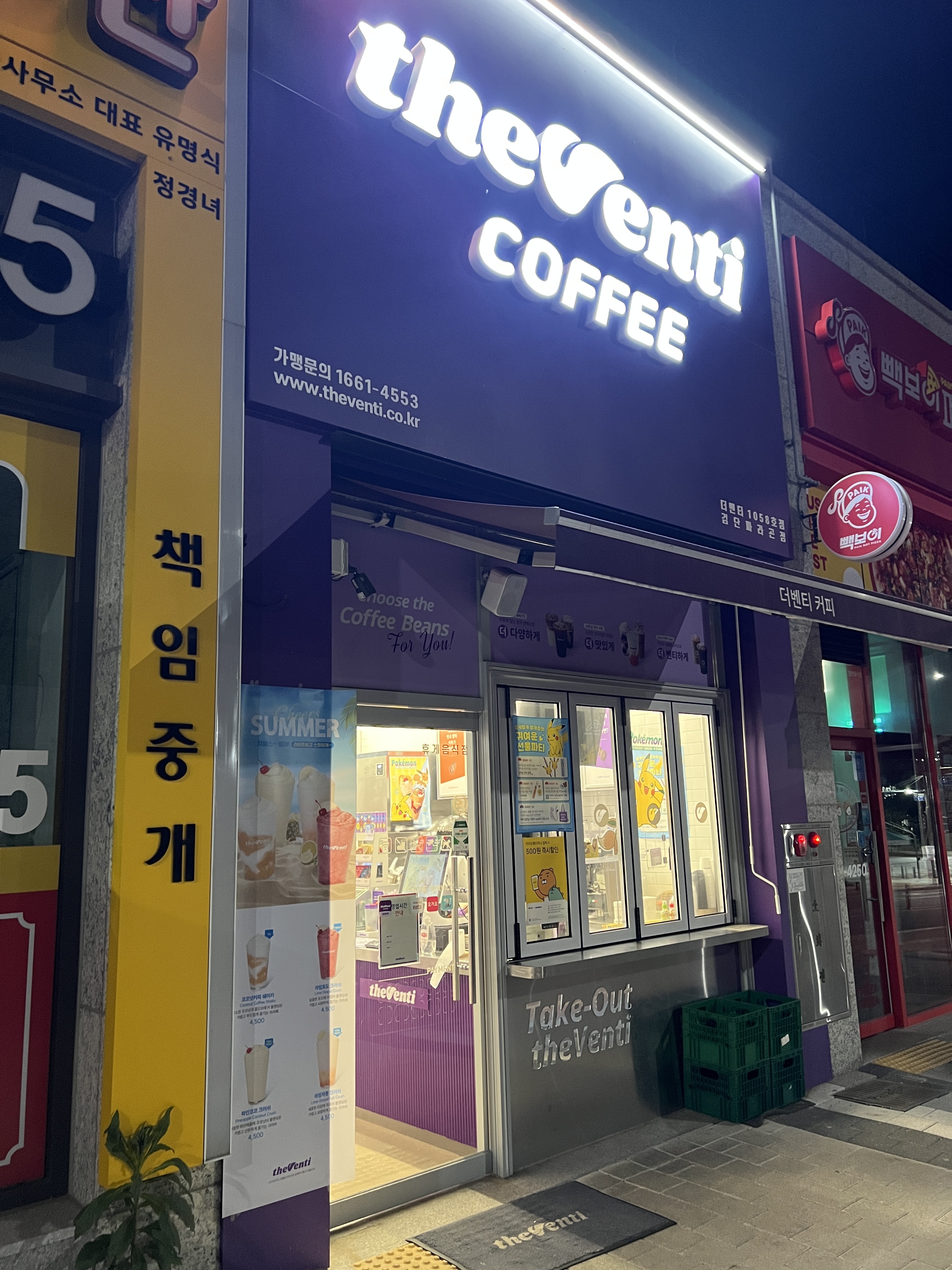 3번째 이미지