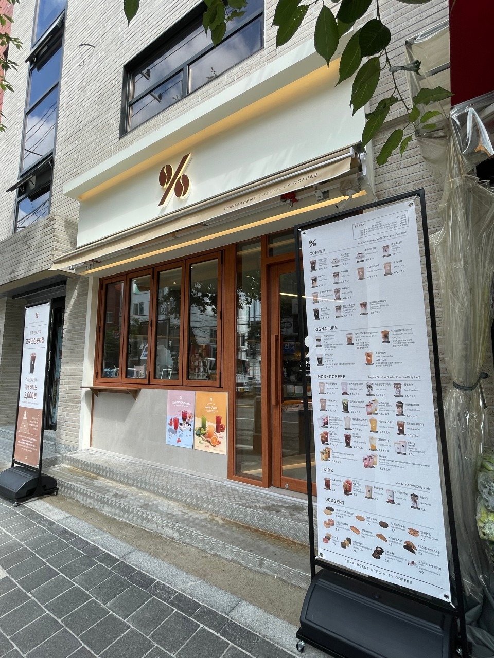 2번째 이미지