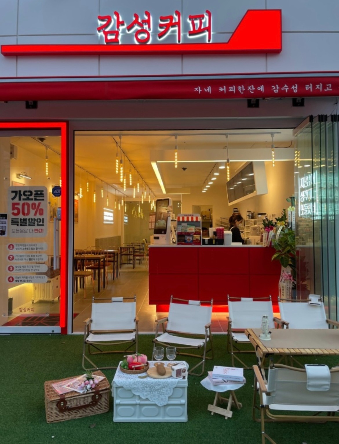 매장 이미지