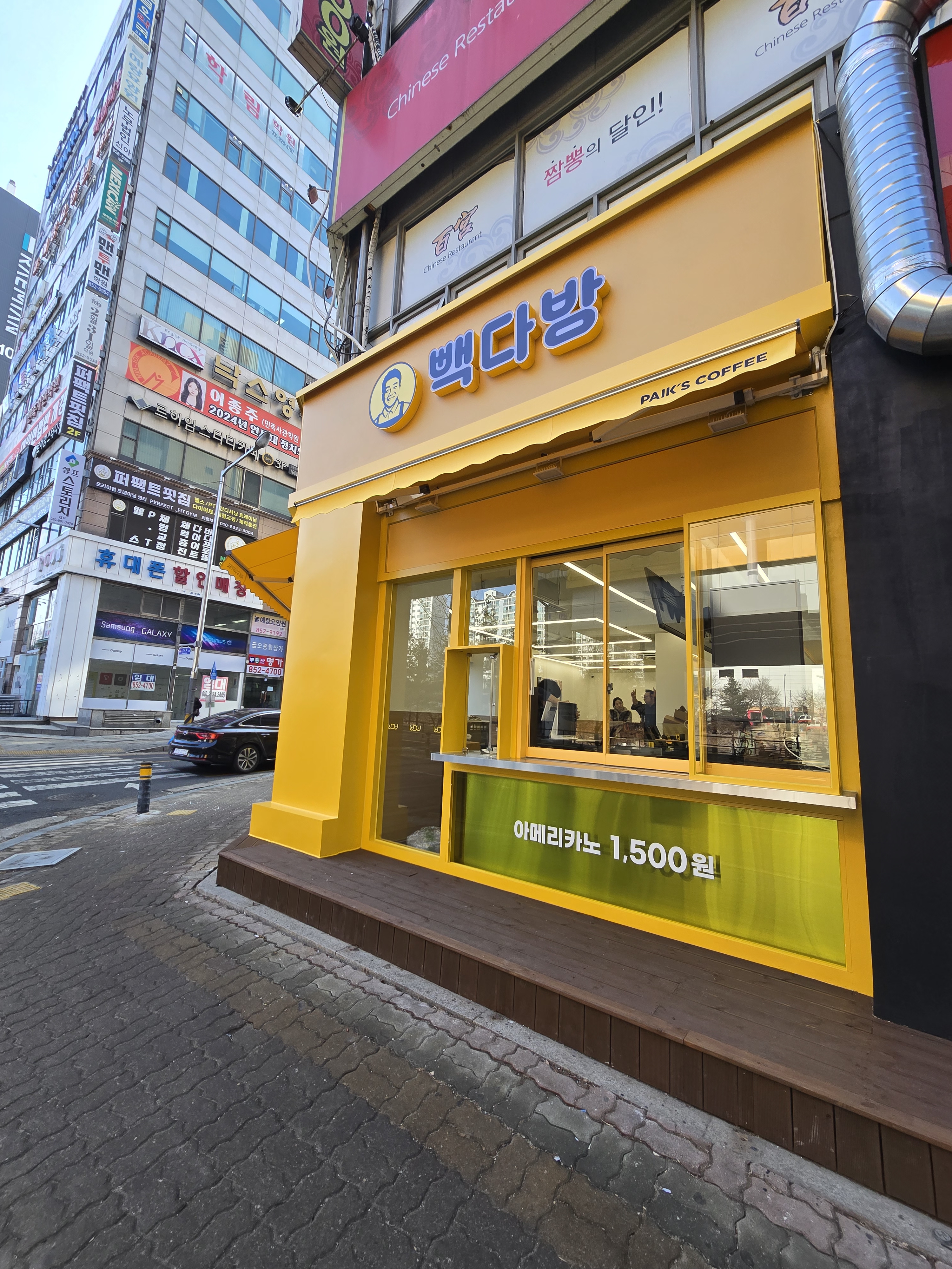 2번째 이미지