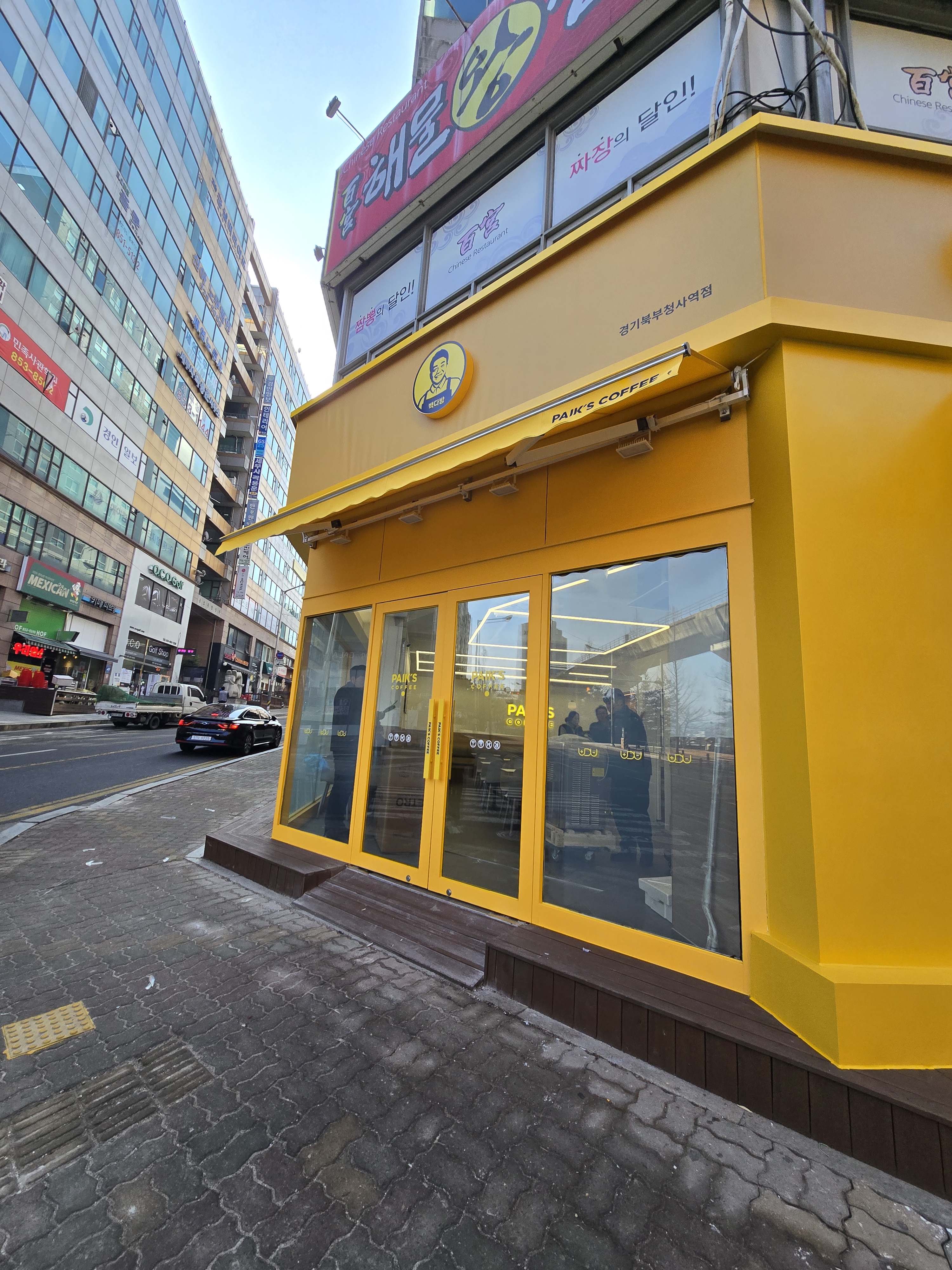 3번째 이미지