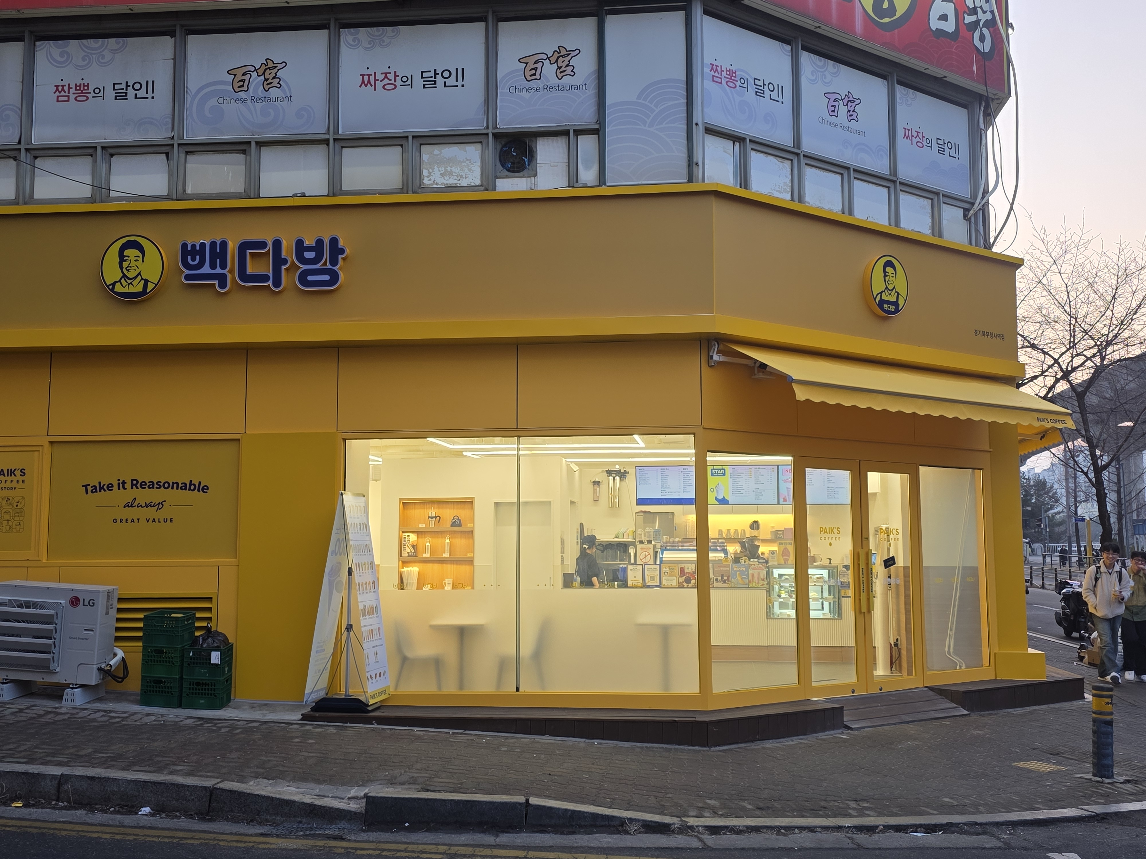 4번째 이미지