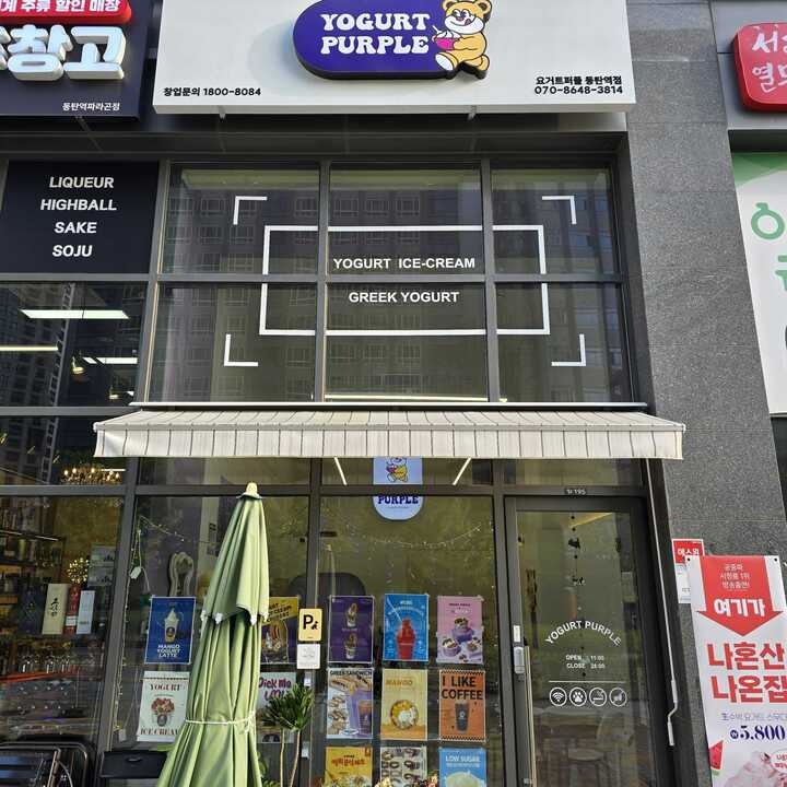 2번째 이미지