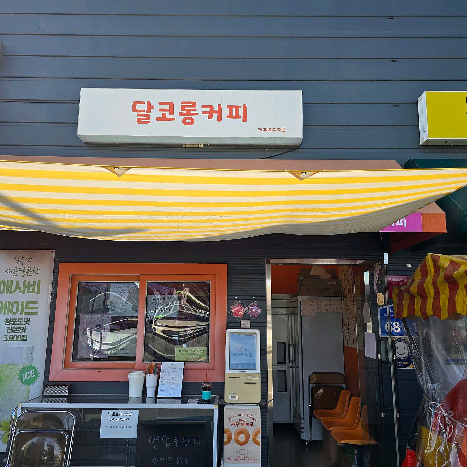 2번째 이미지