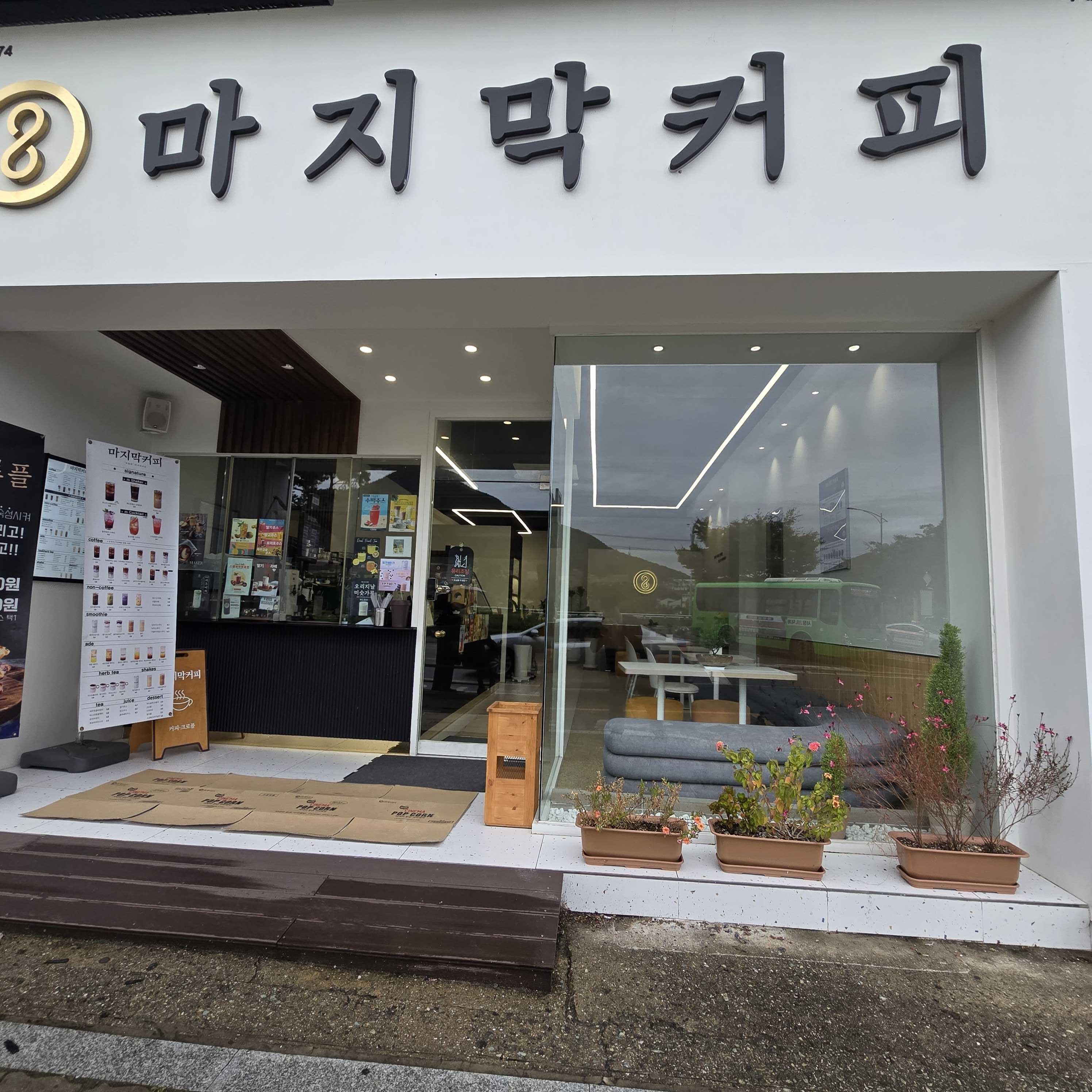 매장 이미지