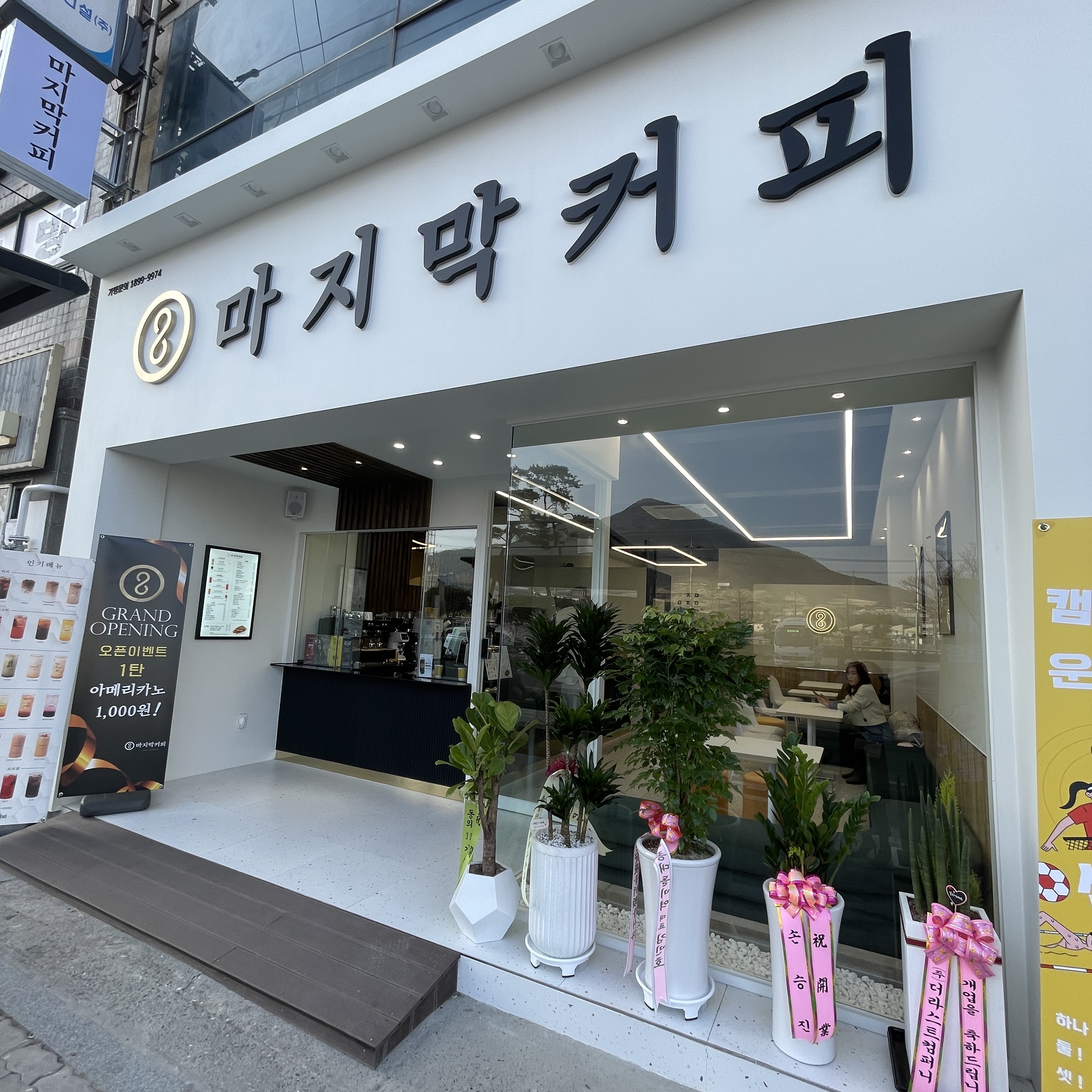 2번째 이미지