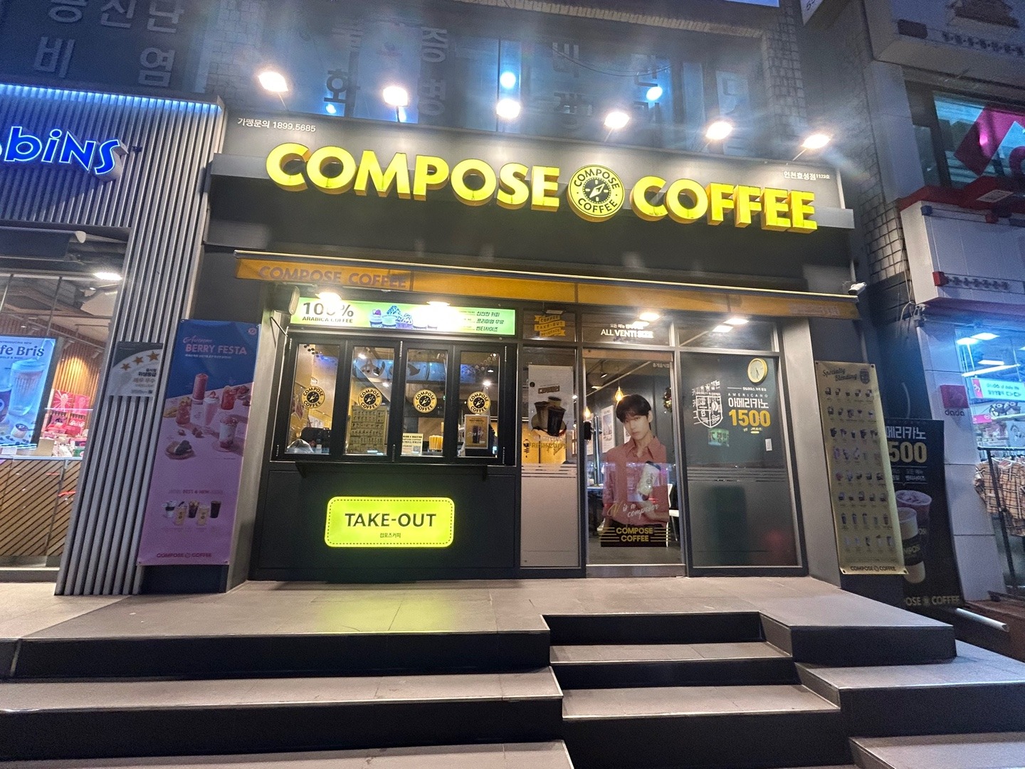 매장 이미지