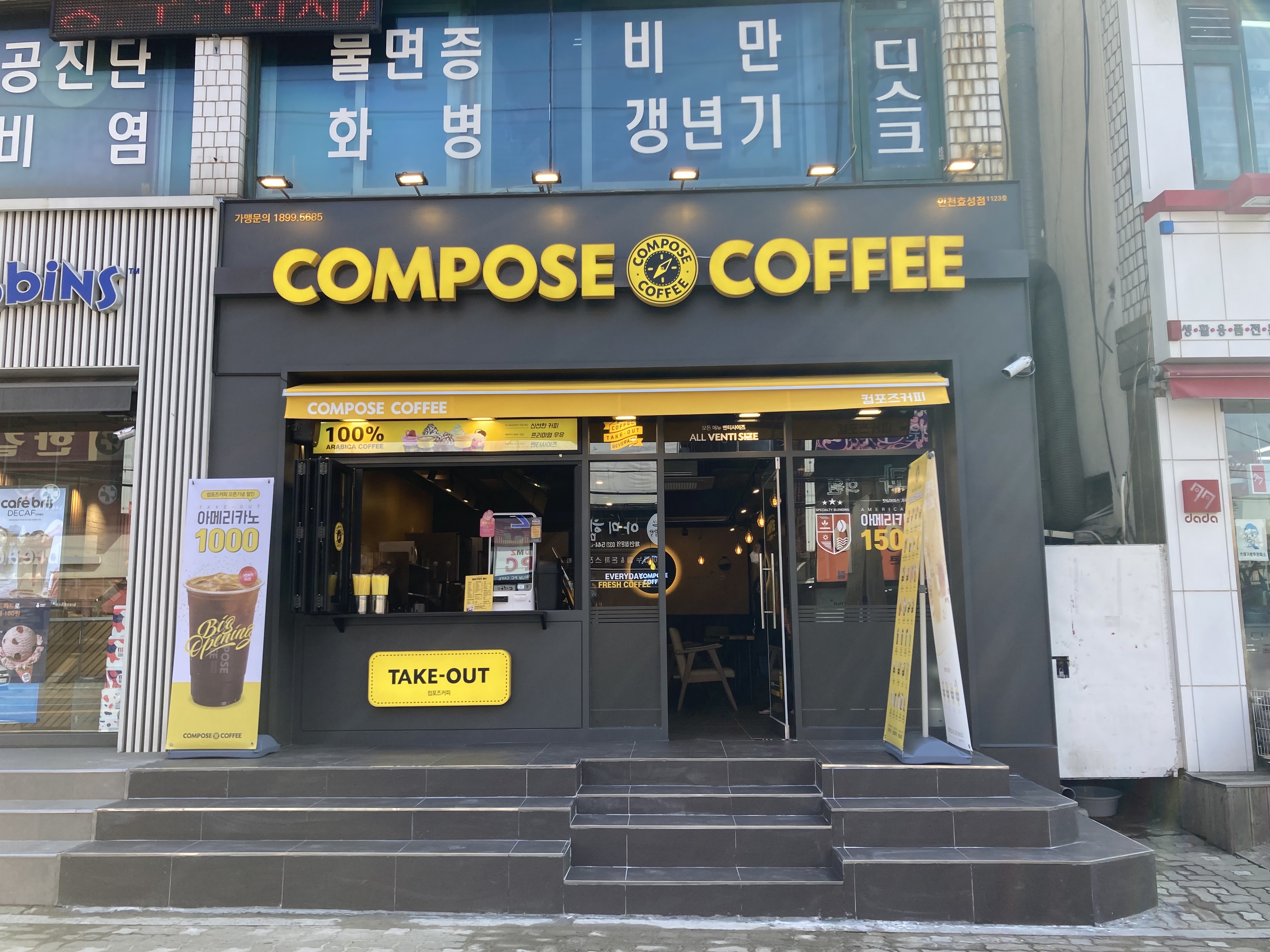 2번째 이미지