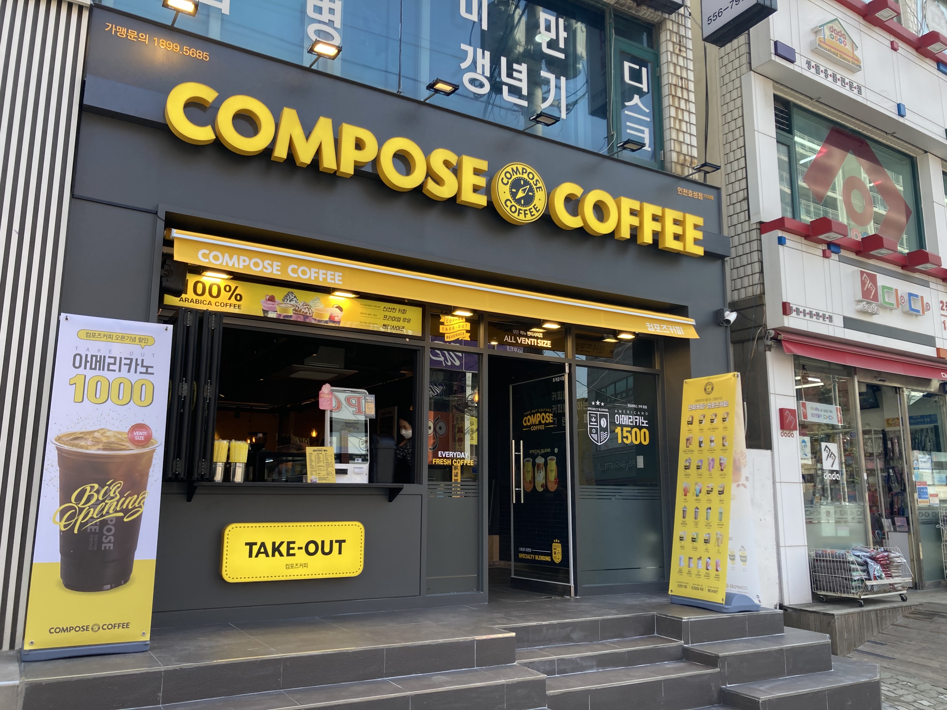 3번째 이미지
