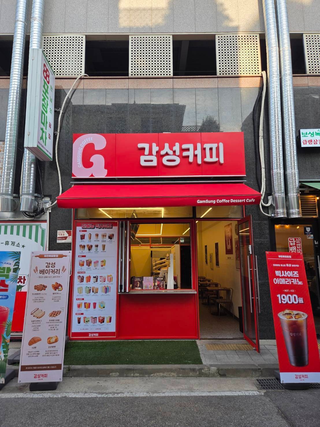 매장 이미지