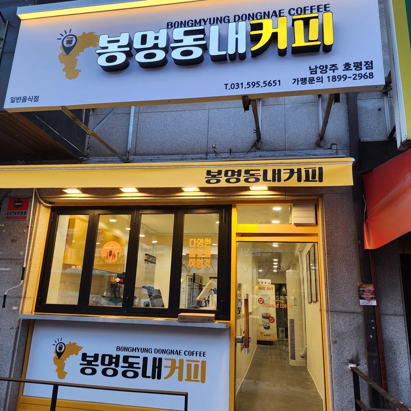 매장 이미지
