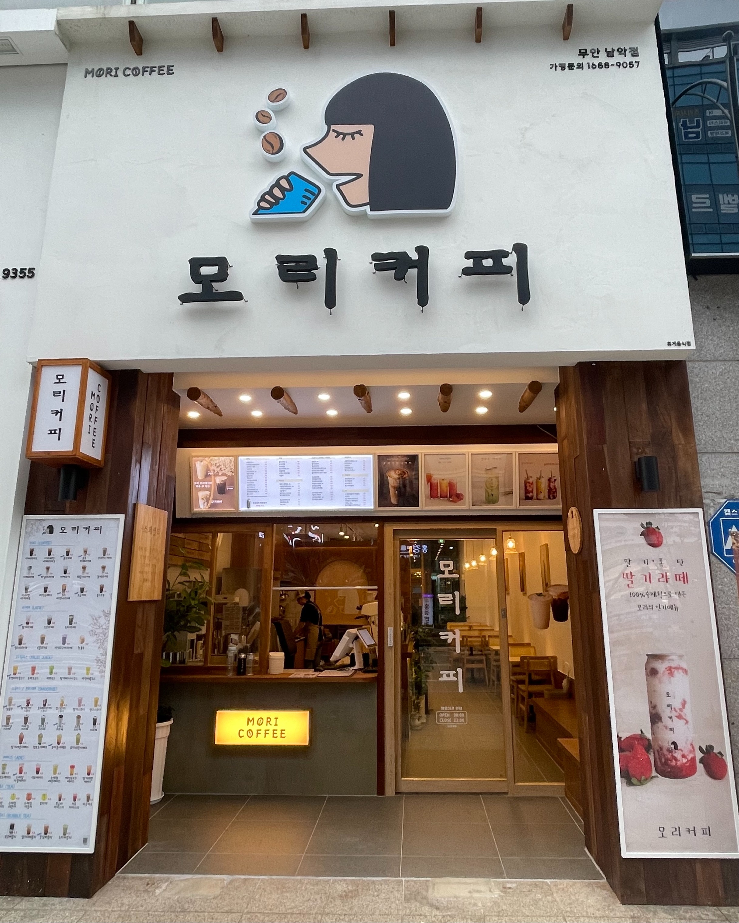 모리커피 무안남악점 매장 이미지