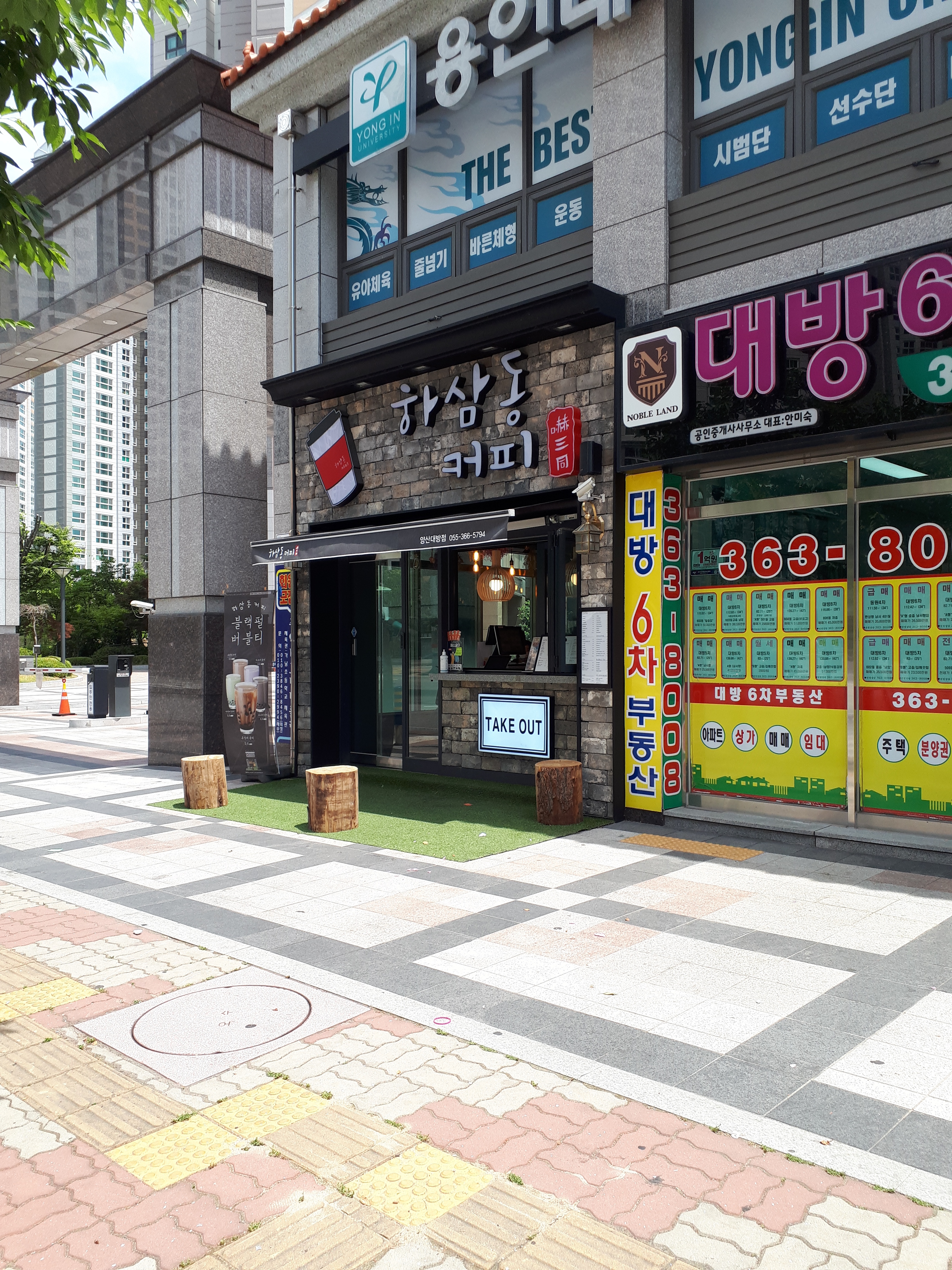 2번째 이미지