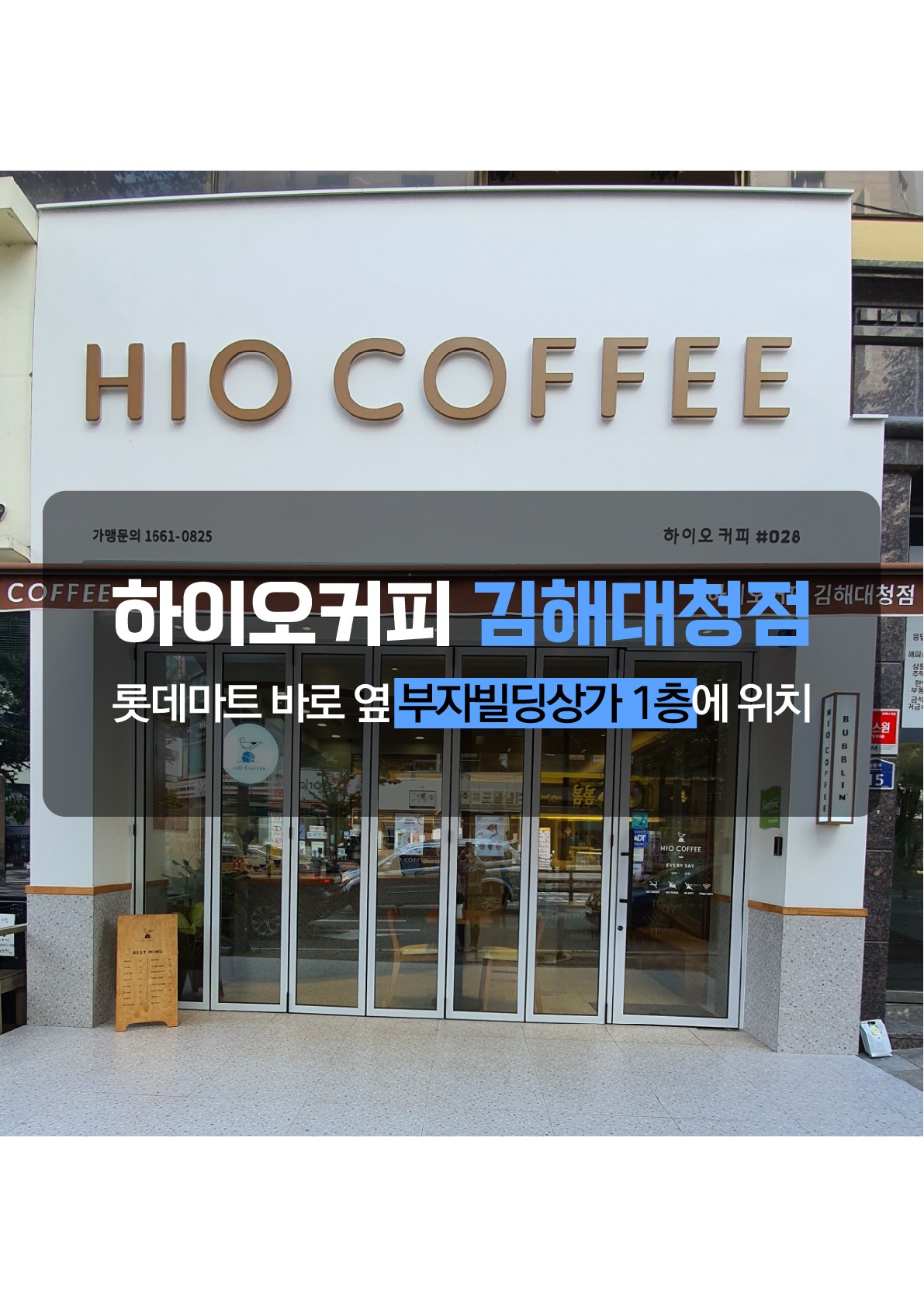 매장 이미지