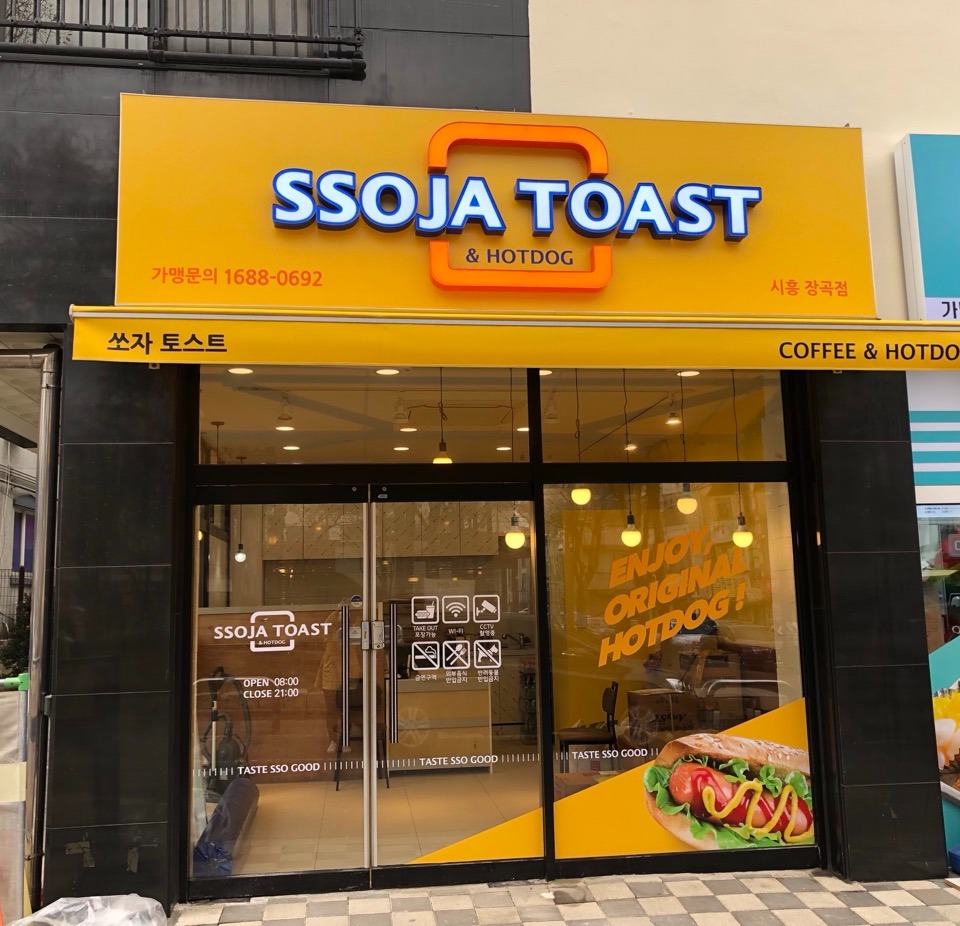 매장 이미지