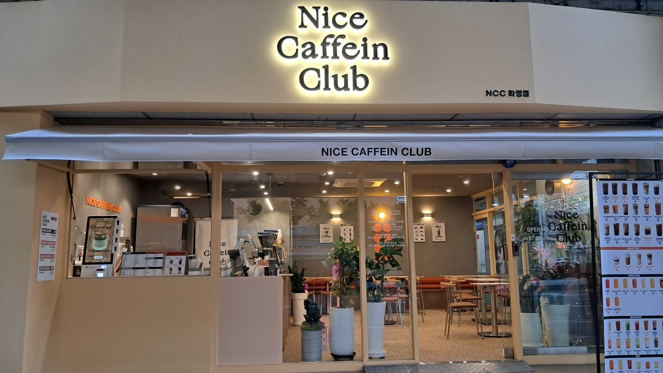 매장 이미지