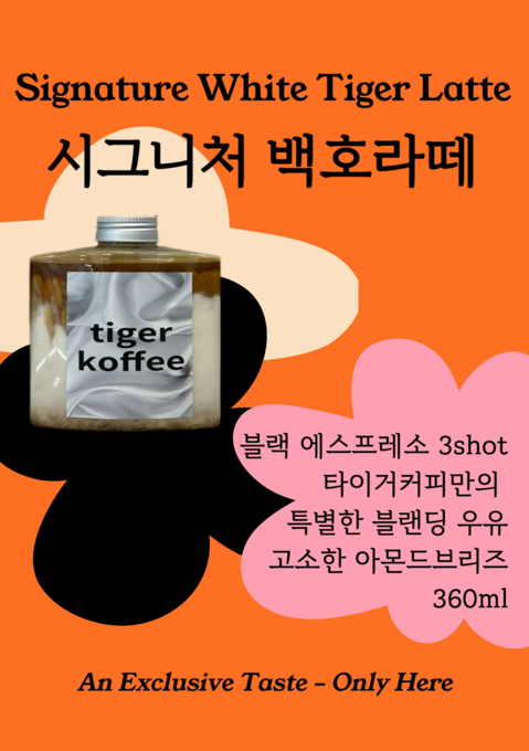메뉴 이미지