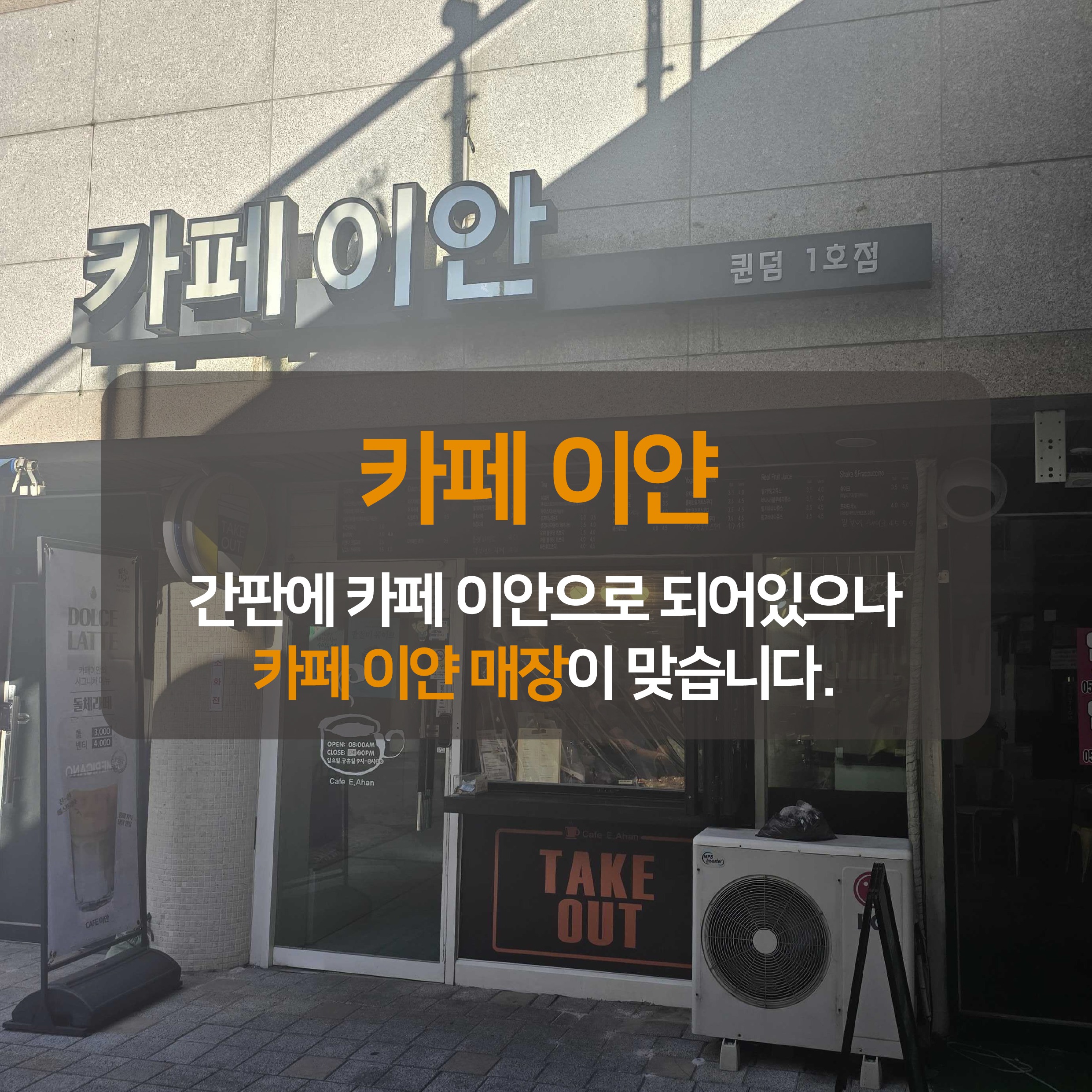 매장 이미지