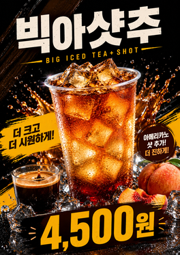 메뉴 이미지