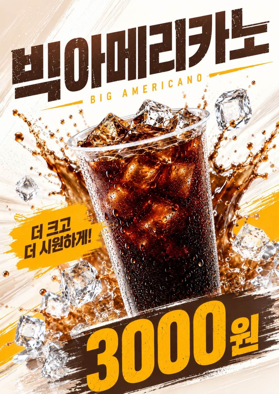 메뉴 이미지