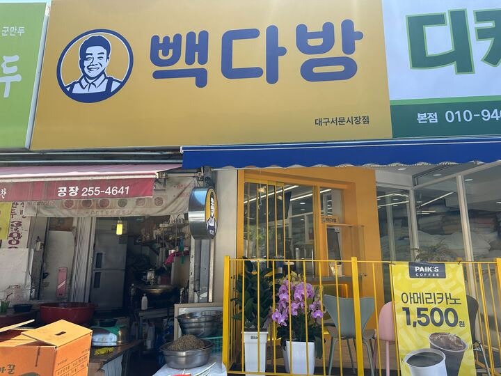 매장 이미지